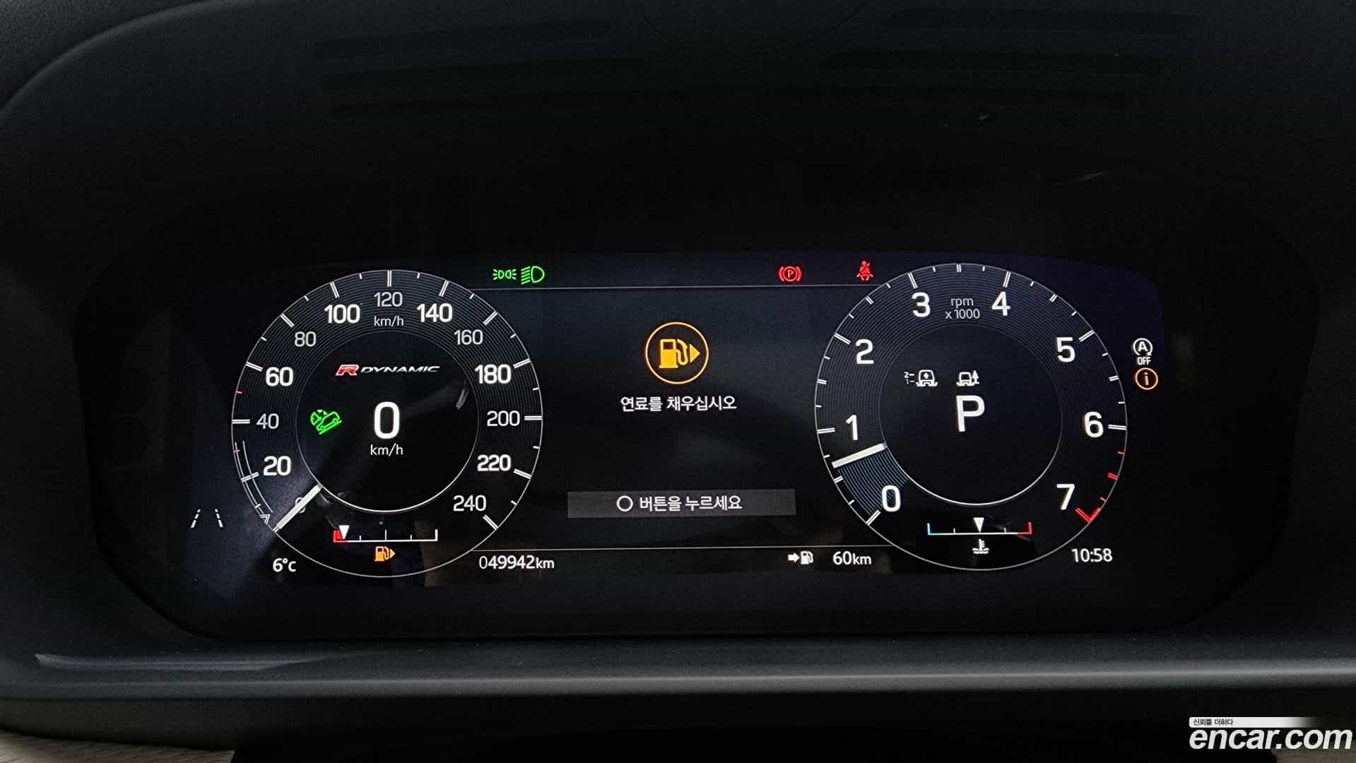 Discovery Land Rover 2022.1-INNER-008
