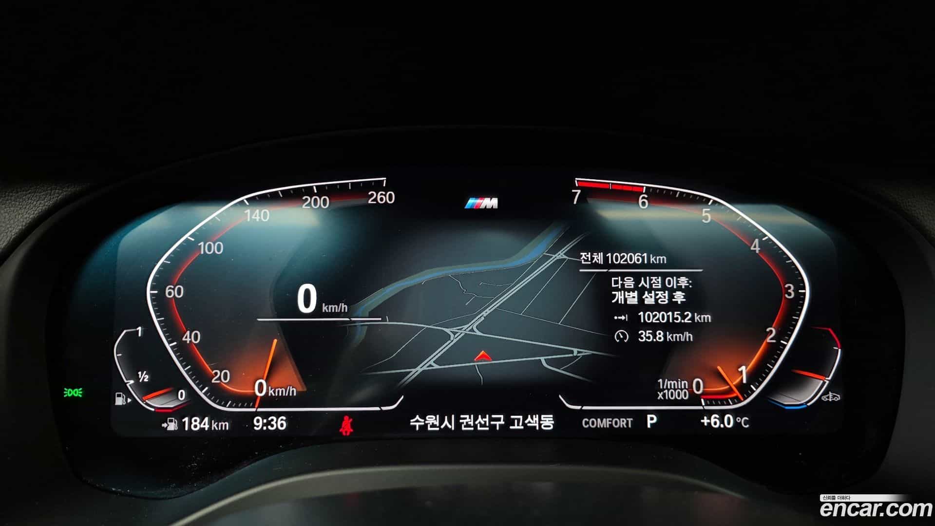 X3 BMW 2021.2-INNER-008