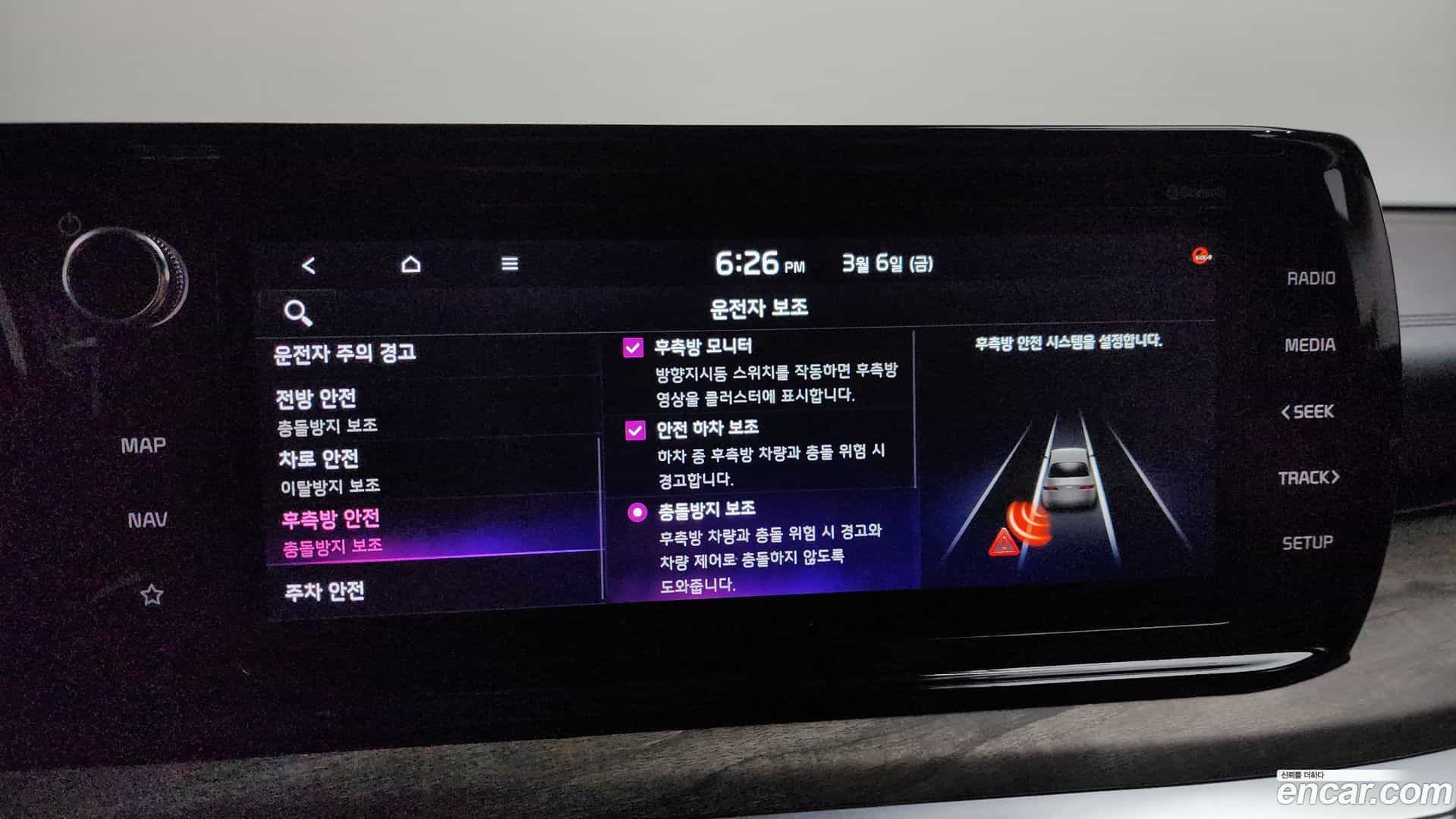 K5 Kia 2021.1-OPTION-020
