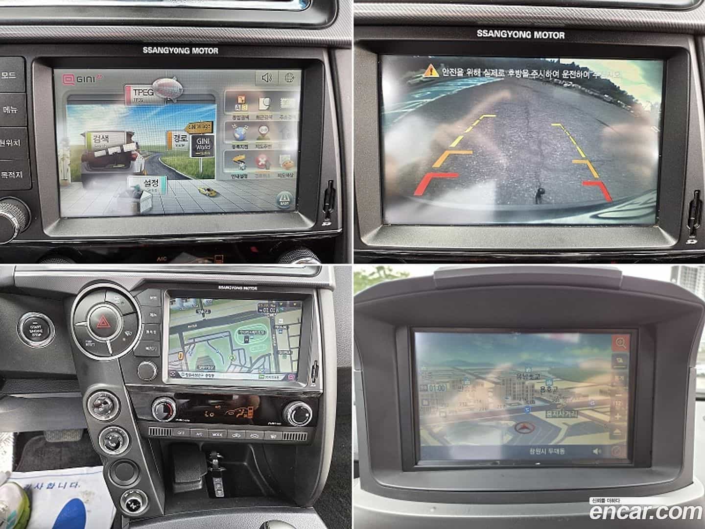 KORANDO KG Mobility 2017.0-OPTION-018