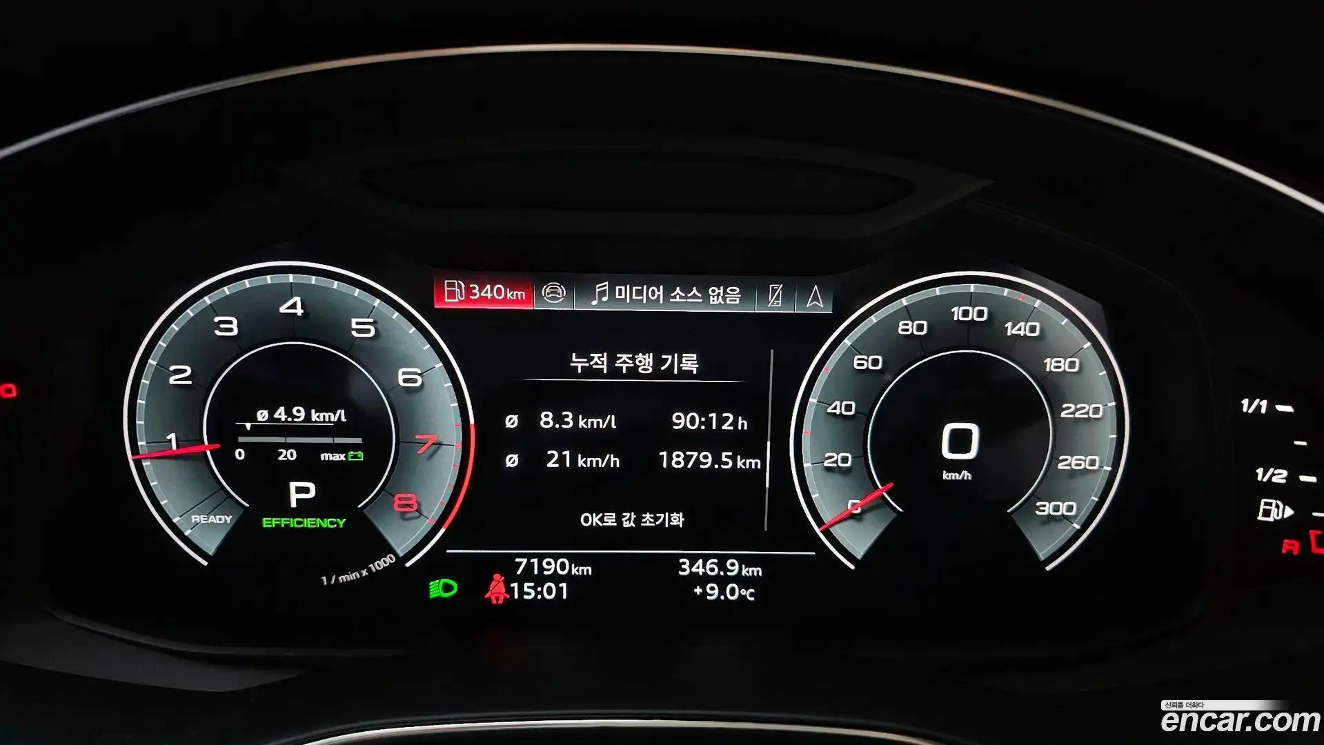 A6 Audi 2025.3-INNER-008