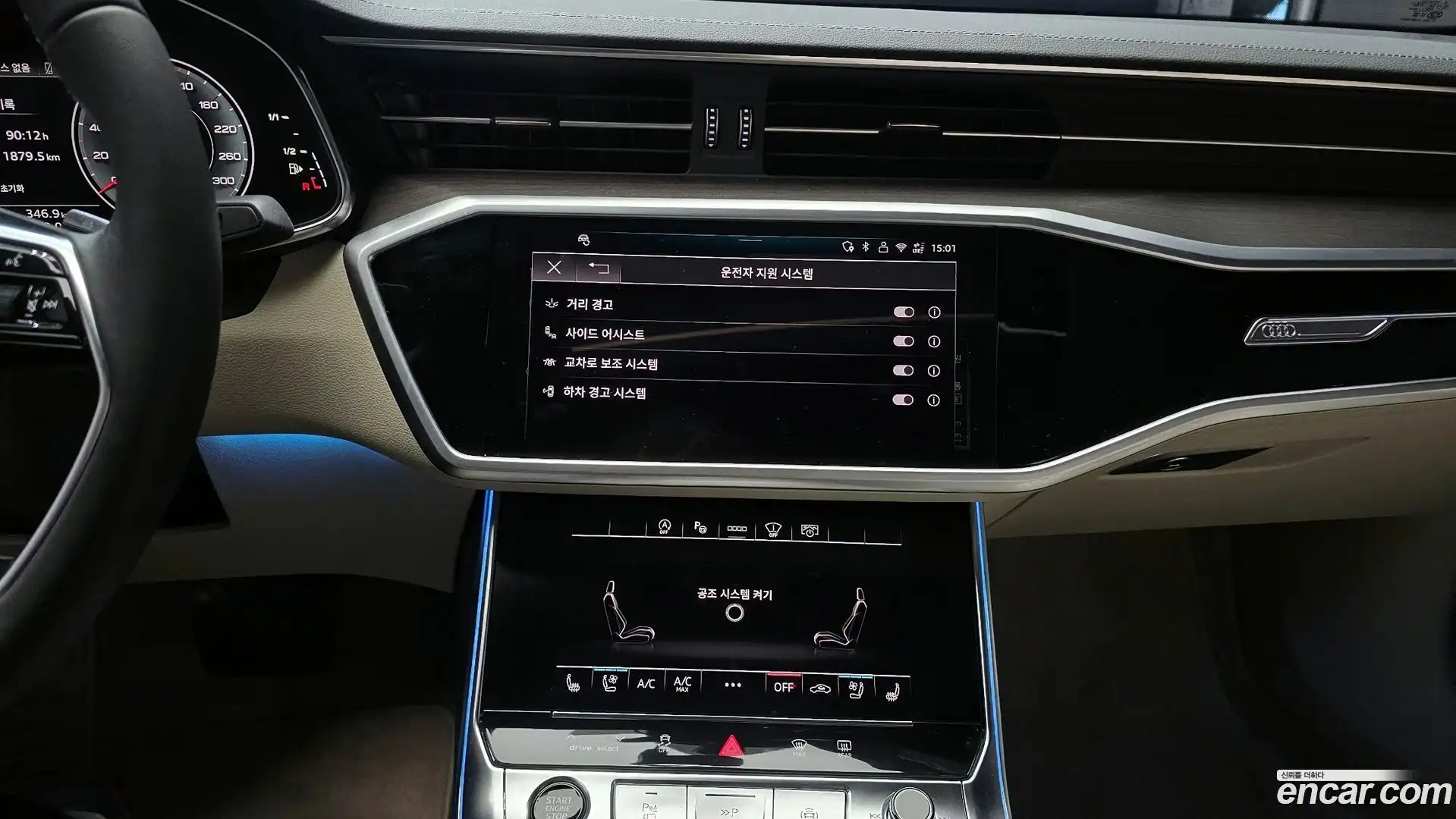 A6 Audi 2025.3-OPTION-019