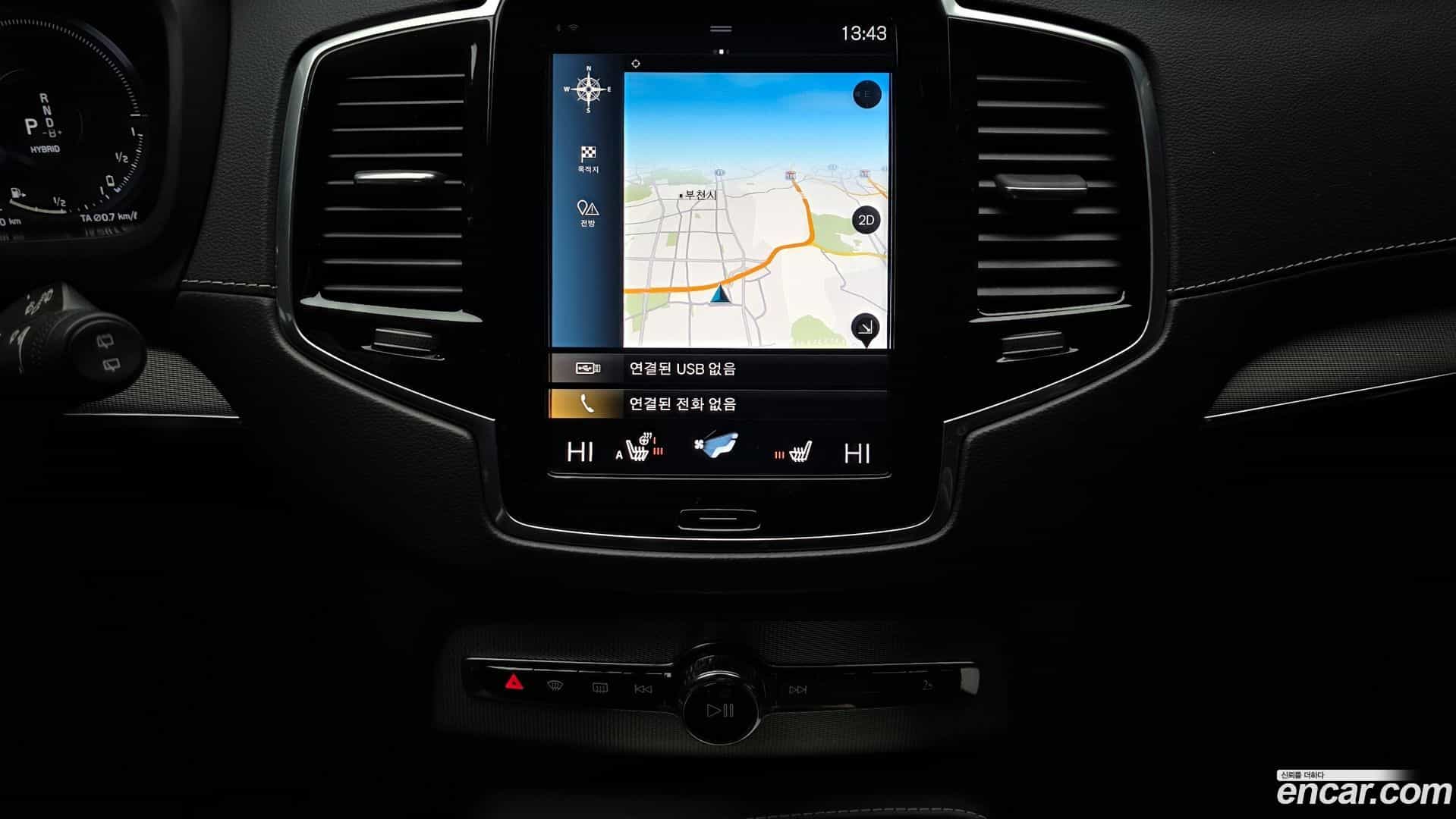 XC90 Volvo 2020.11-OPTION-019