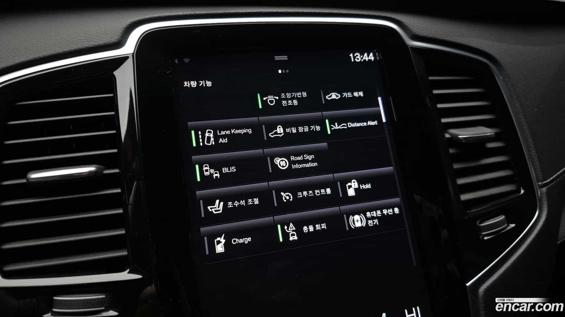 XC90 Volvo 2020.11-OPTION-020