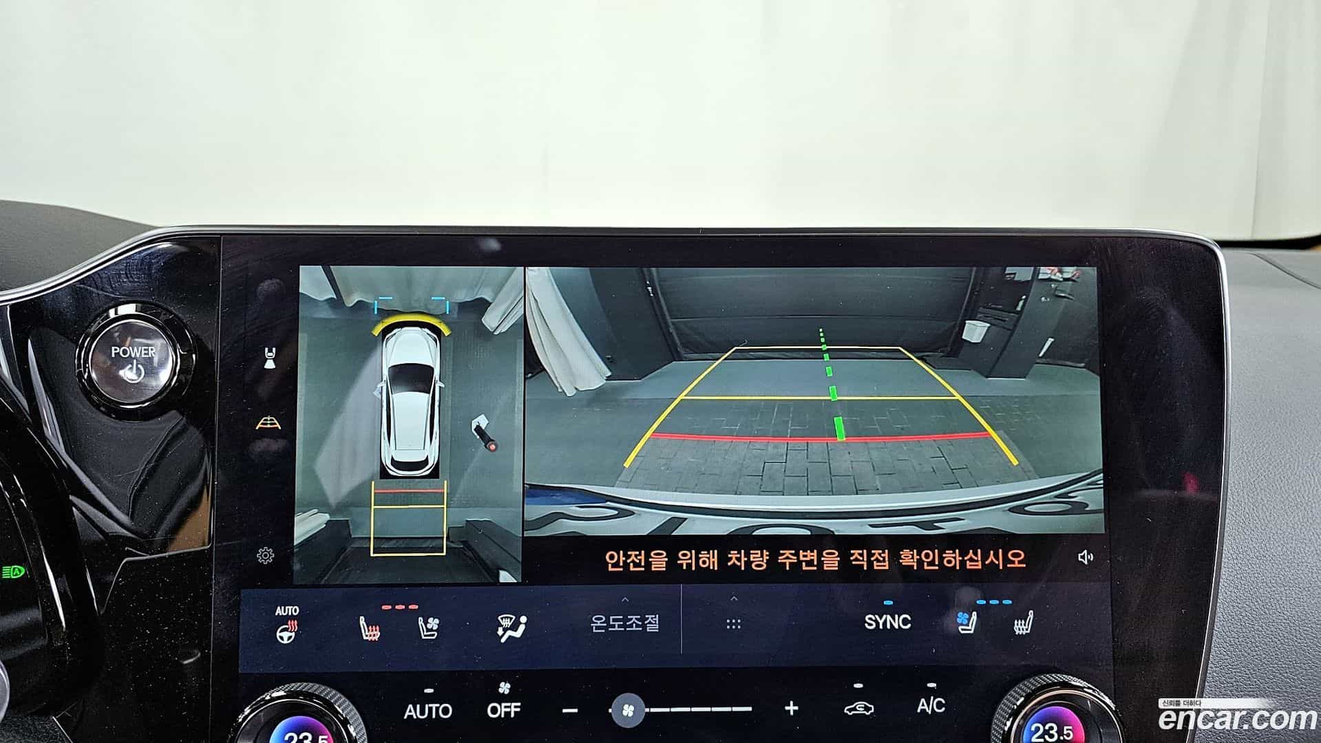 NX Lexus 2024.7-OPTION-021