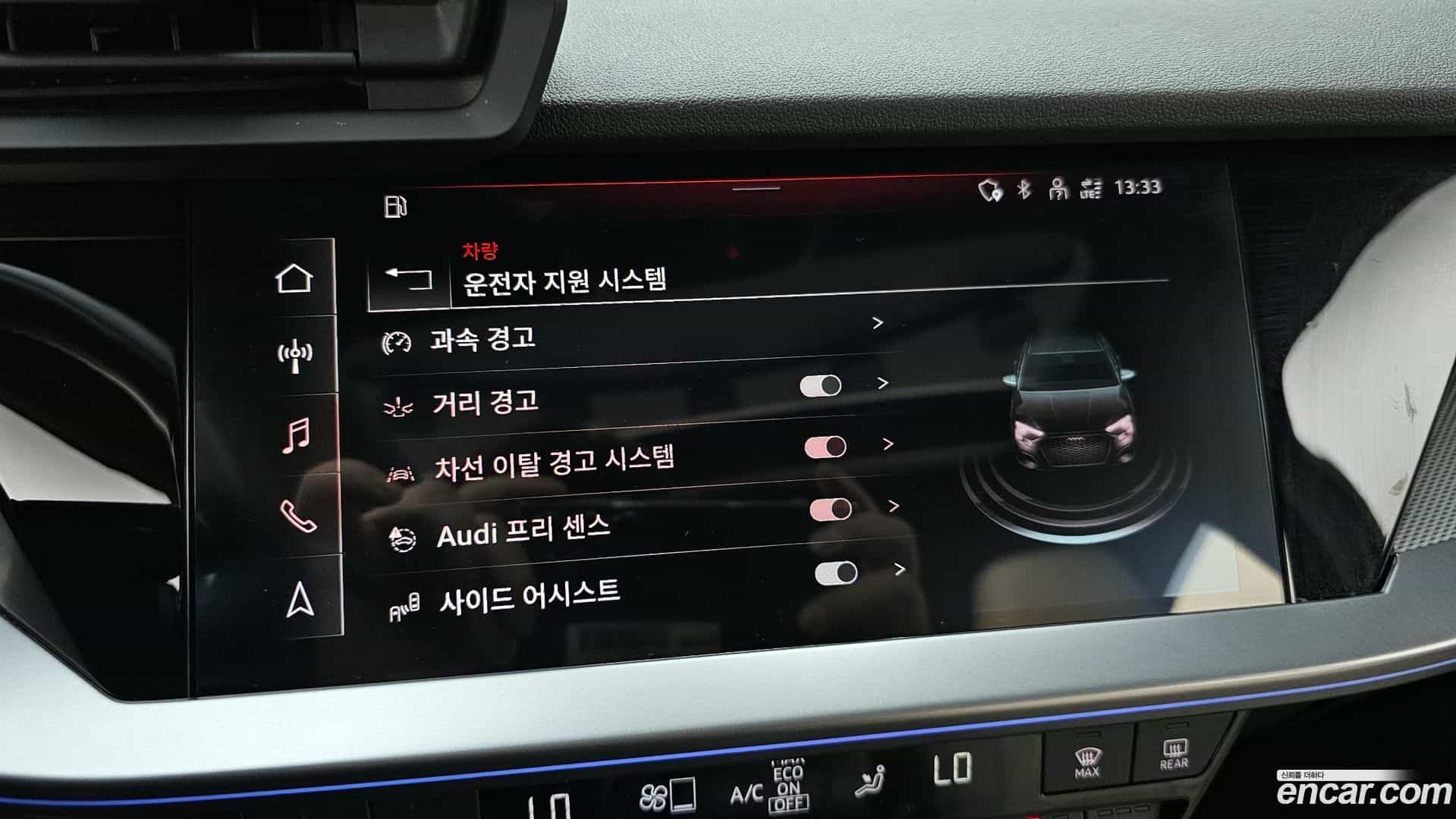 A3 Audi 2023.9-OPTION-019
