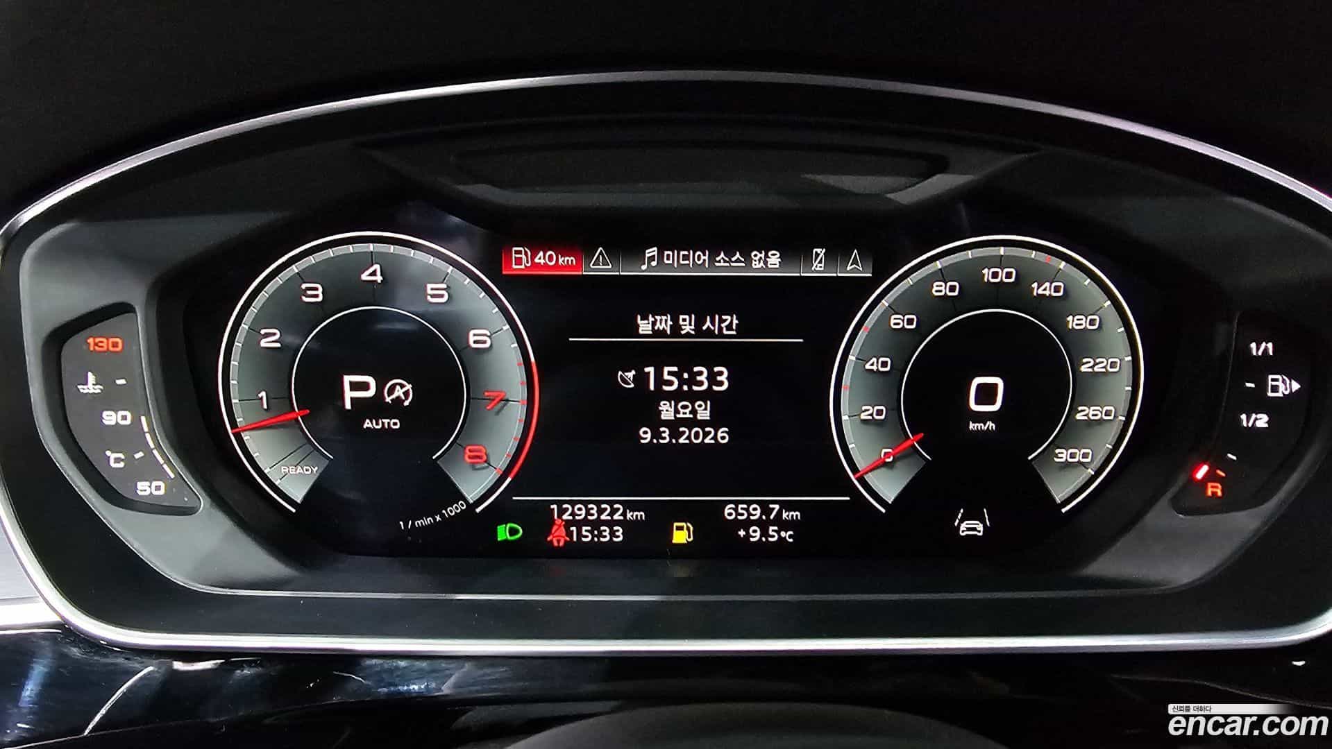 A8 Audi 2021.9-INNER-008