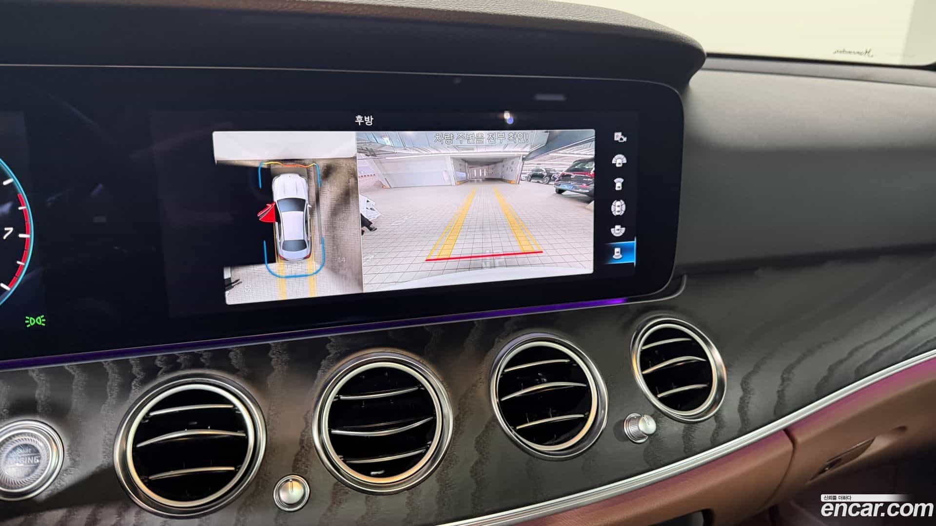E-Class Mercedes-Benz 2023.11-OPTION-017