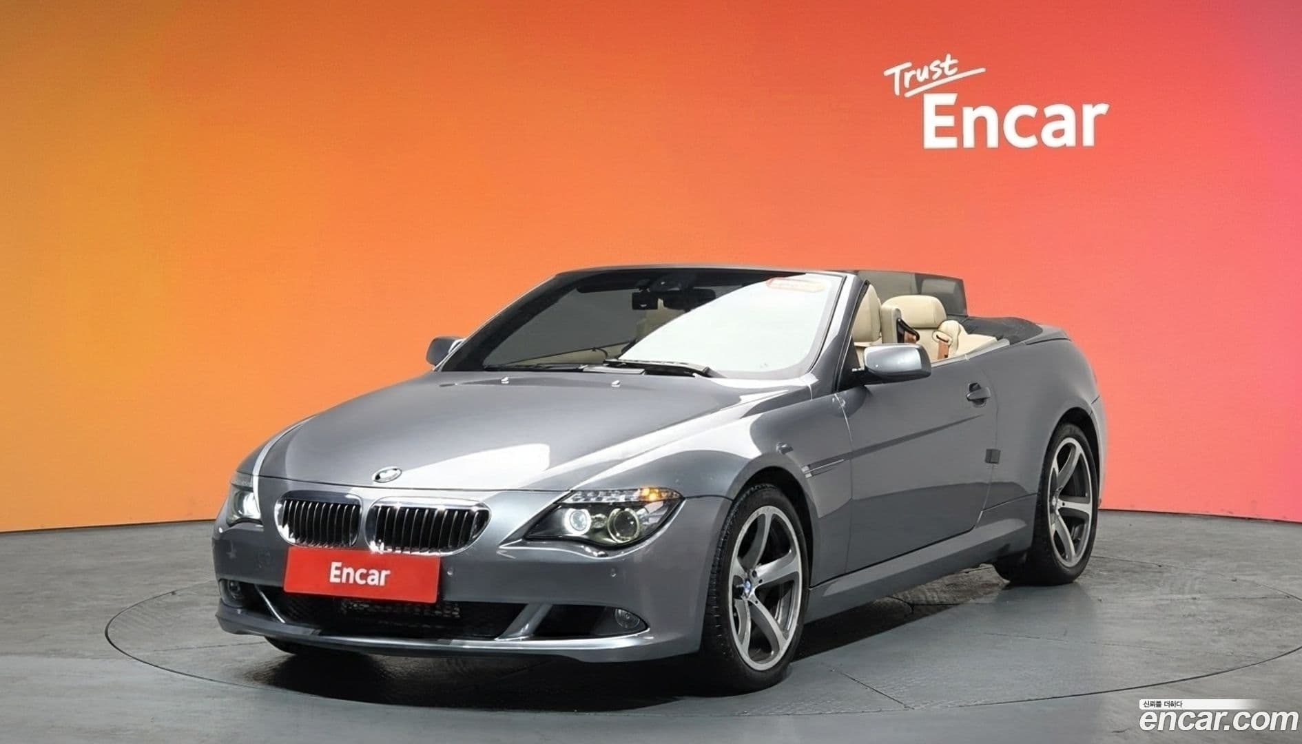Main__Slider__Photo:6-Series BMW 2008.6-0
