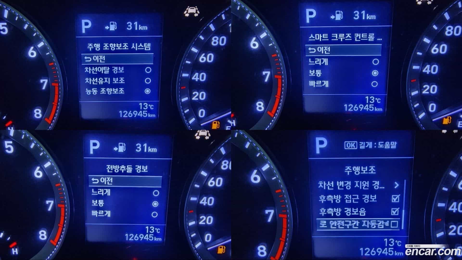 Grandeur Hyundai 2017.8-OPTION-016