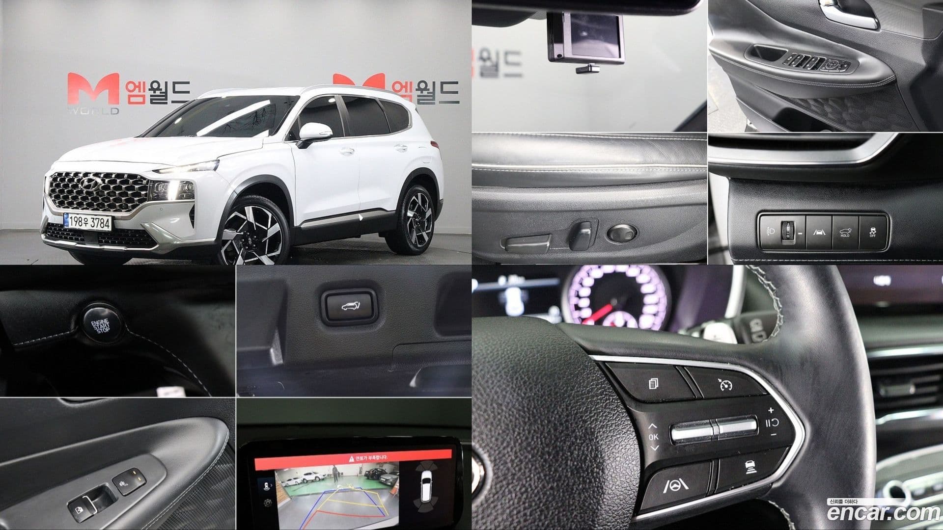 Main__Slider__Photo:Santafe Hyundai 2023.1-0