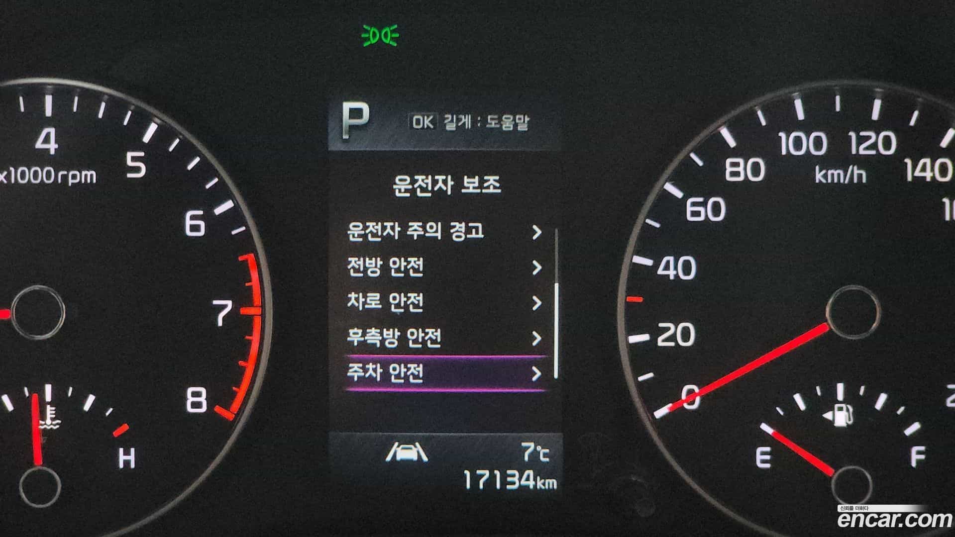 morning Kia 2023.1-OPTION-019