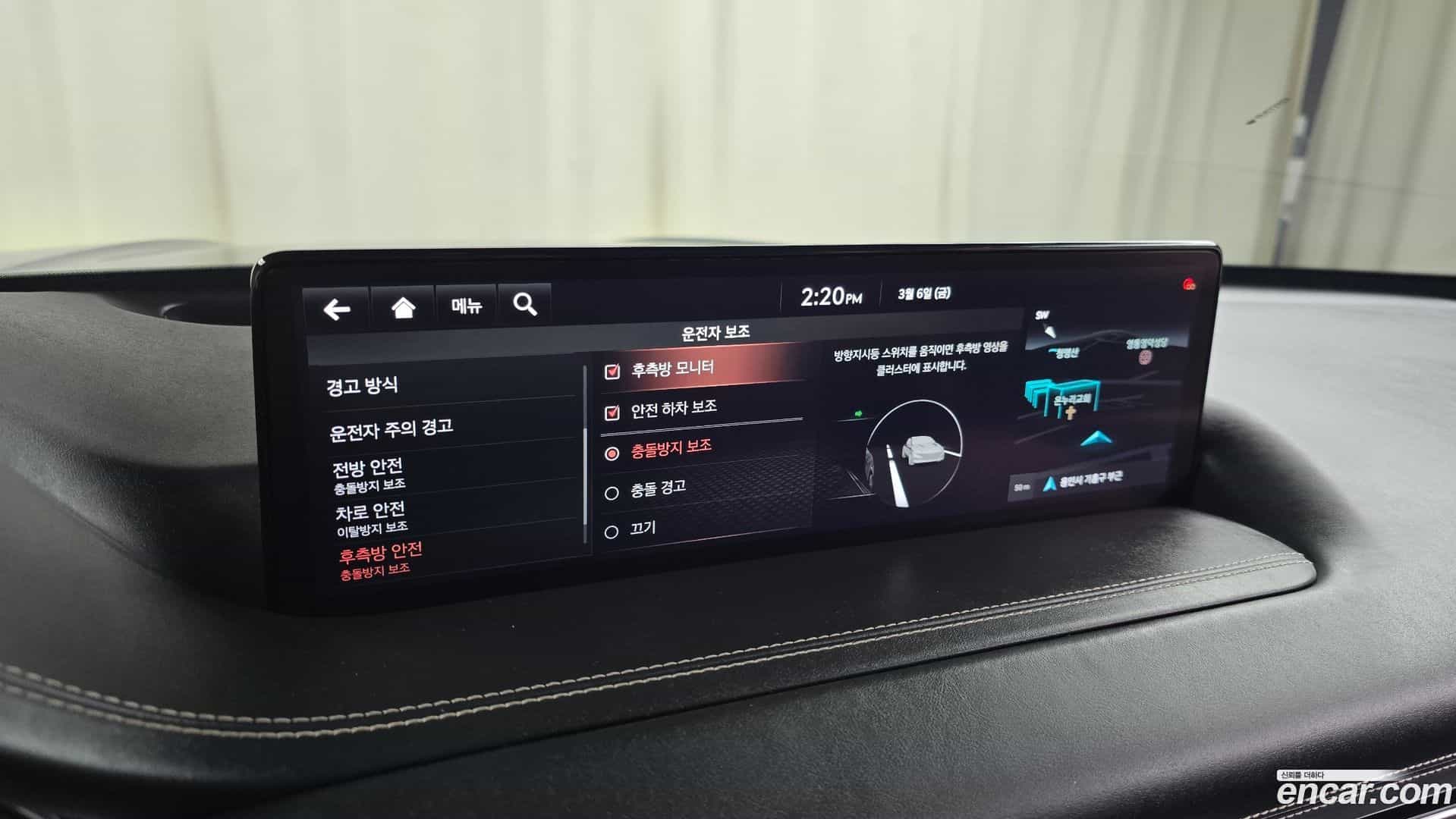 GV80 Genesis 2020.7-OPTION-021