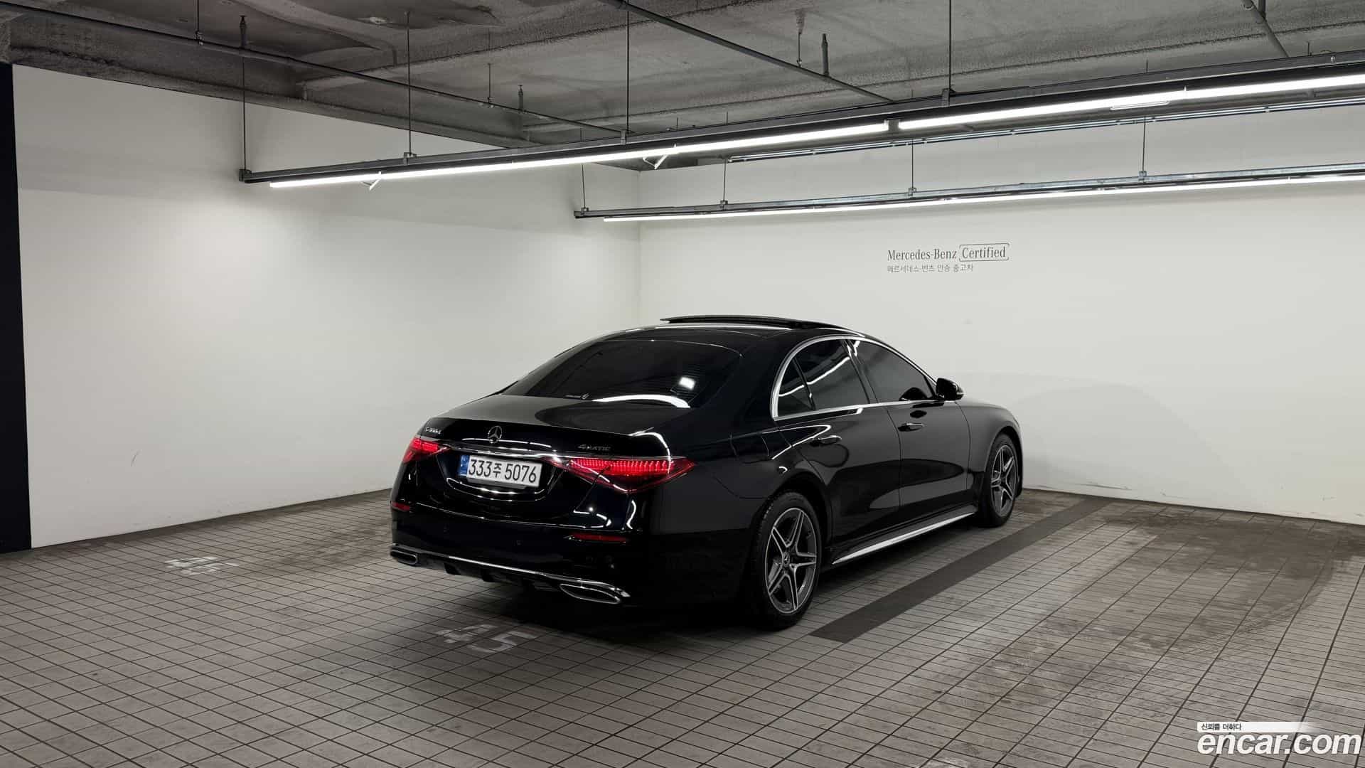 S-Class Mercedes-Benz 2022.3-OUTER-002