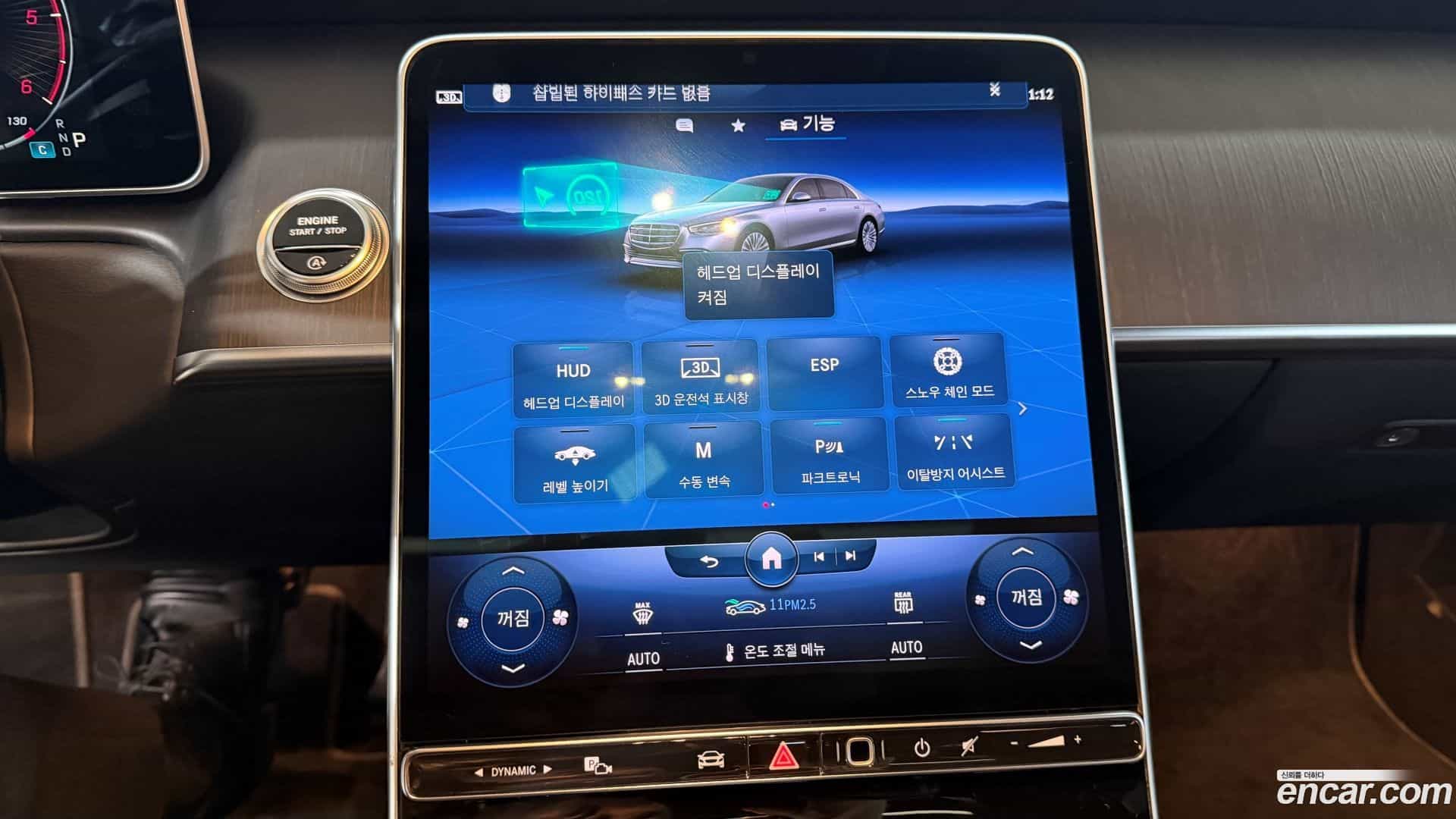 S-Class Mercedes-Benz 2022.3-OPTION-020