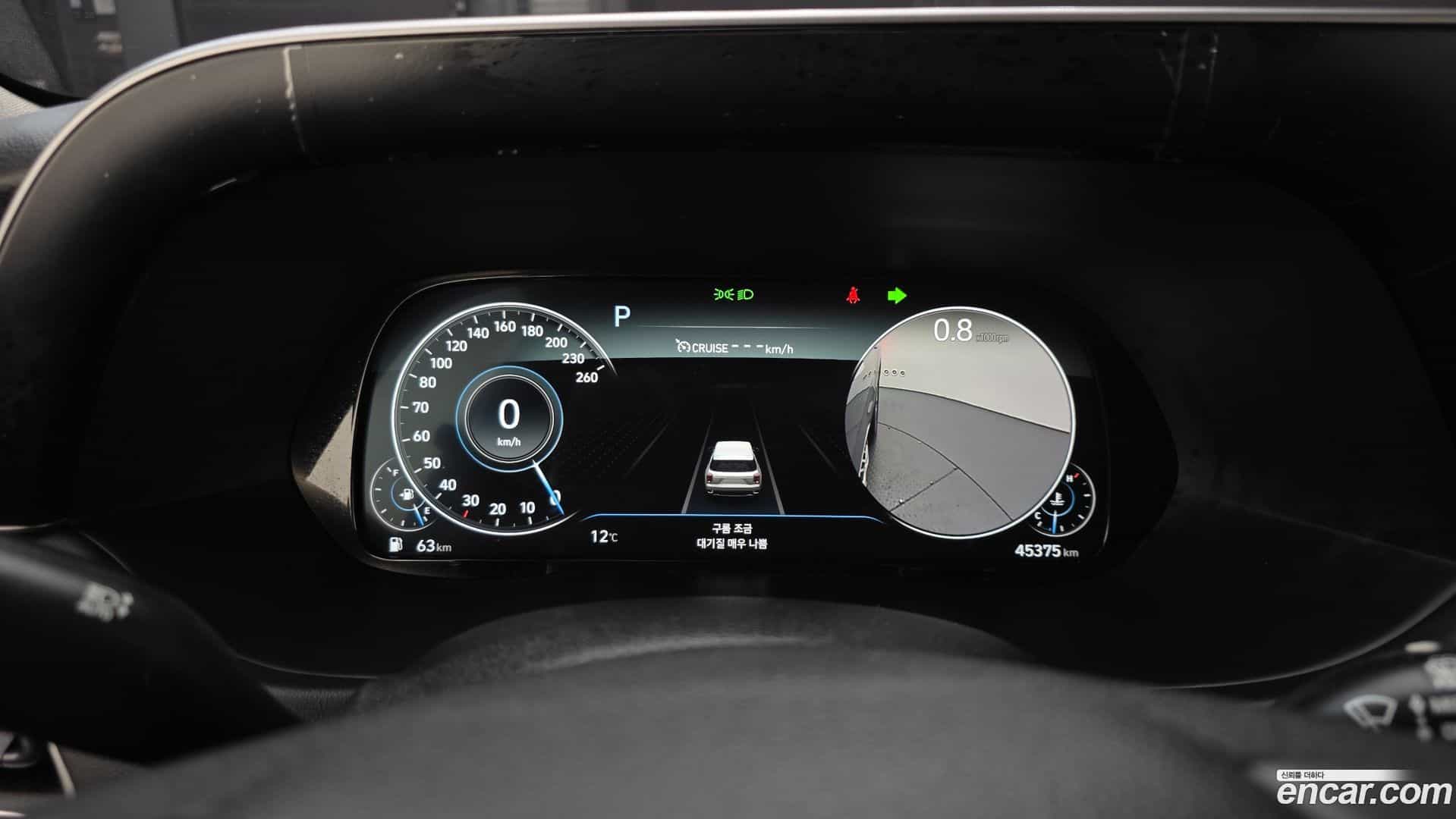 Palisade Hyundai 2021.5-INNER-008