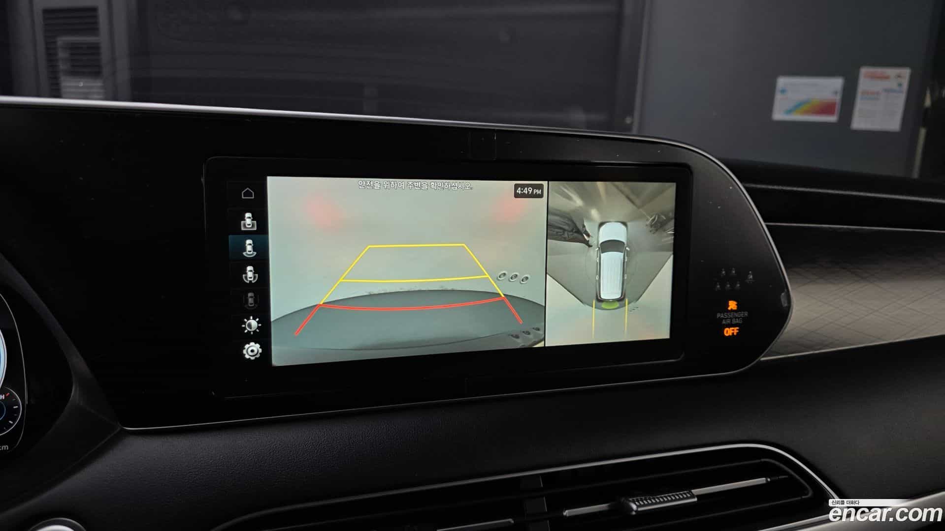 Palisade Hyundai 2021.5-OPTION-022