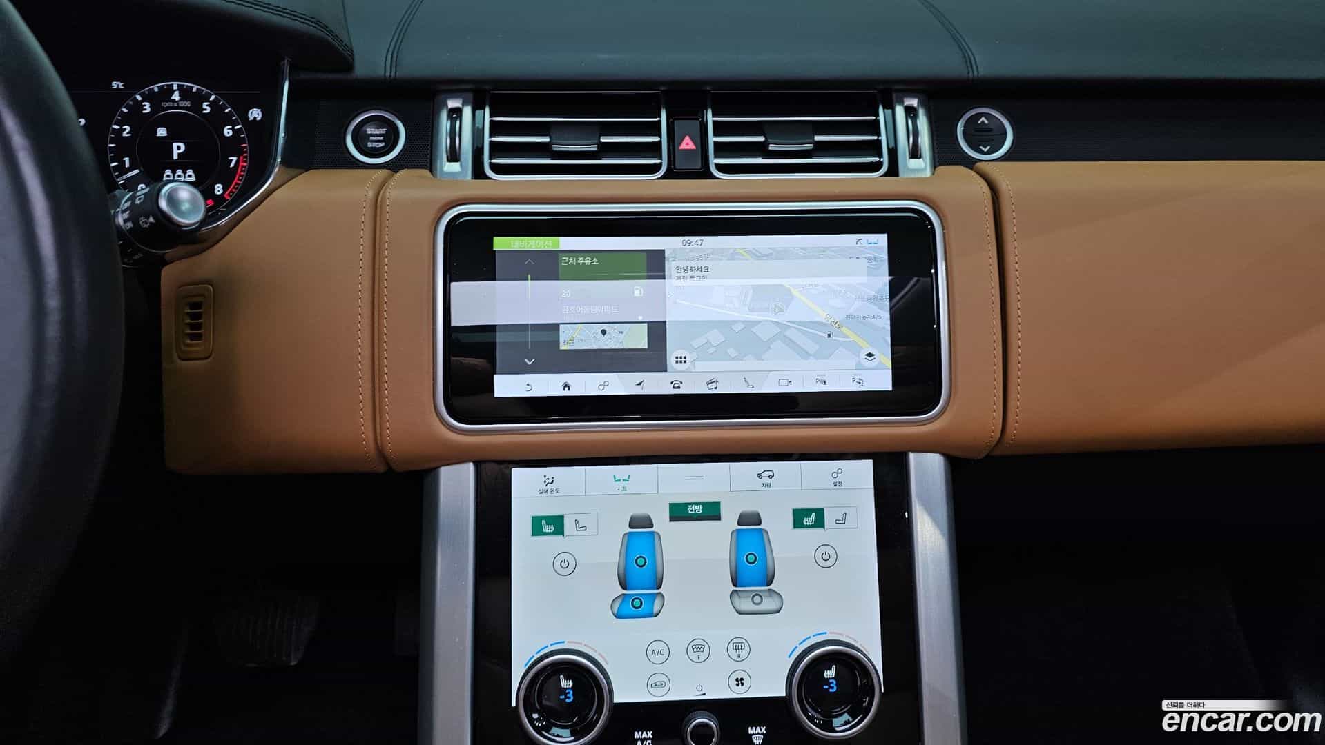 Range Rover Land Rover 2020.7-OPTION-018