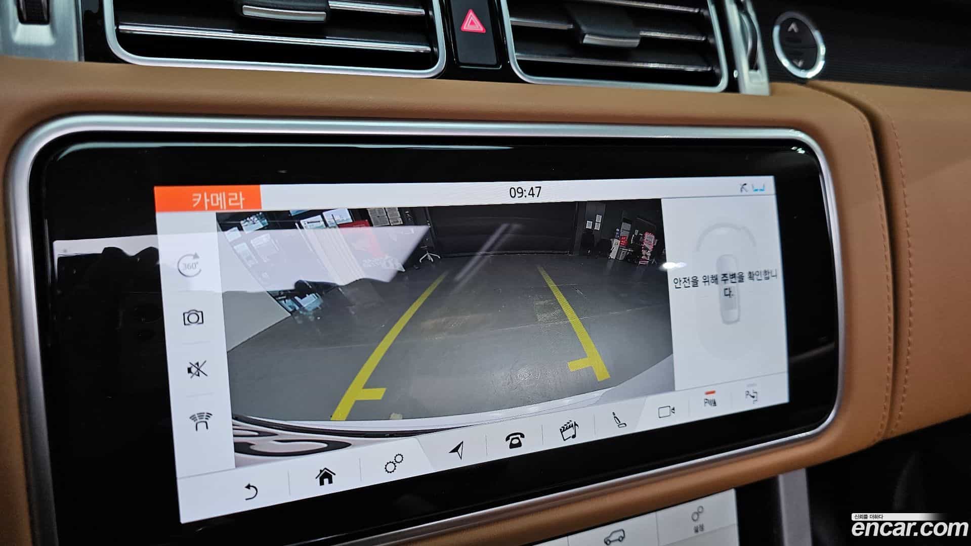 Range Rover Land Rover 2020.7-OPTION-019