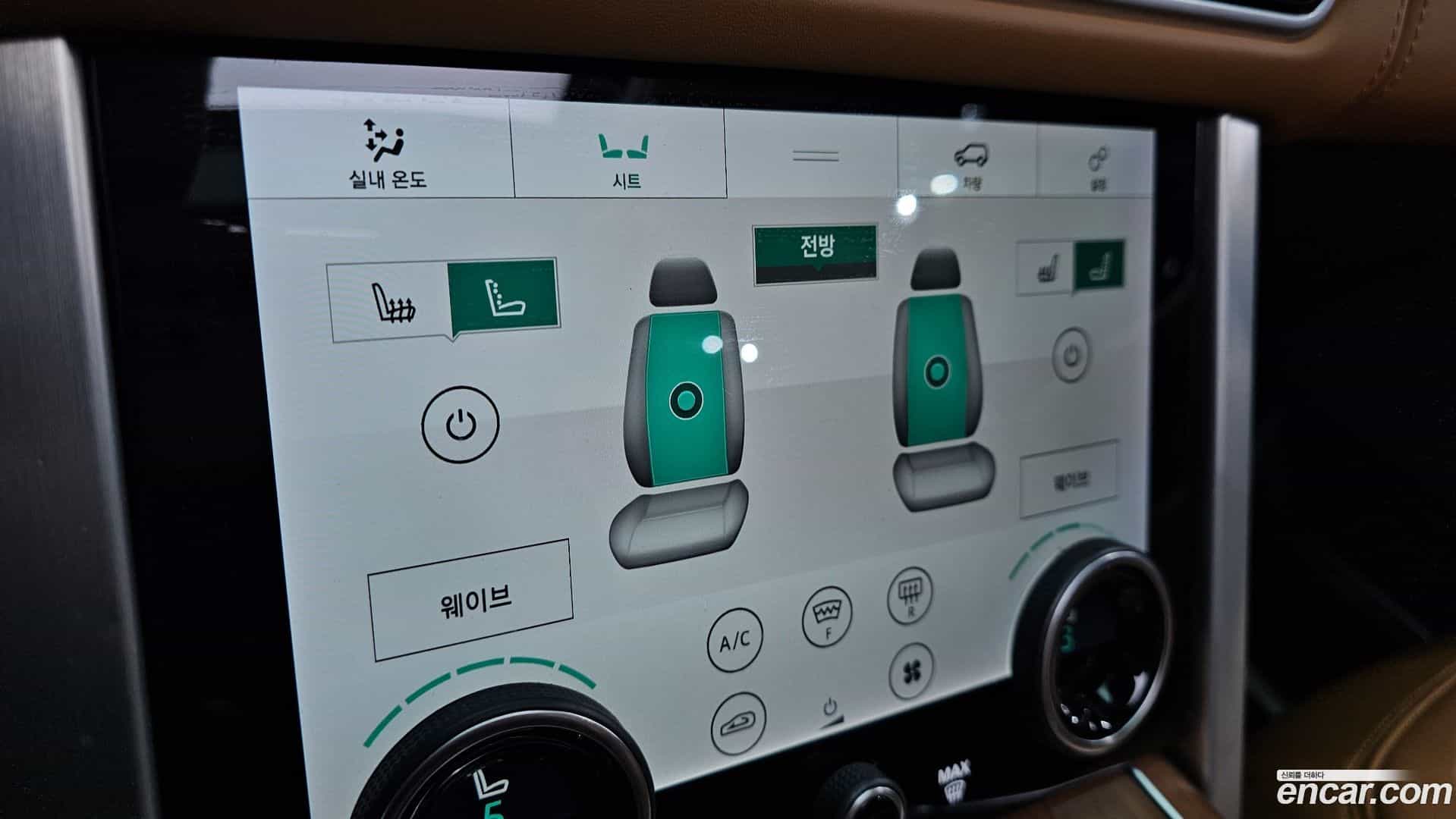 Range Rover Land Rover 2020.7-OPTION-023