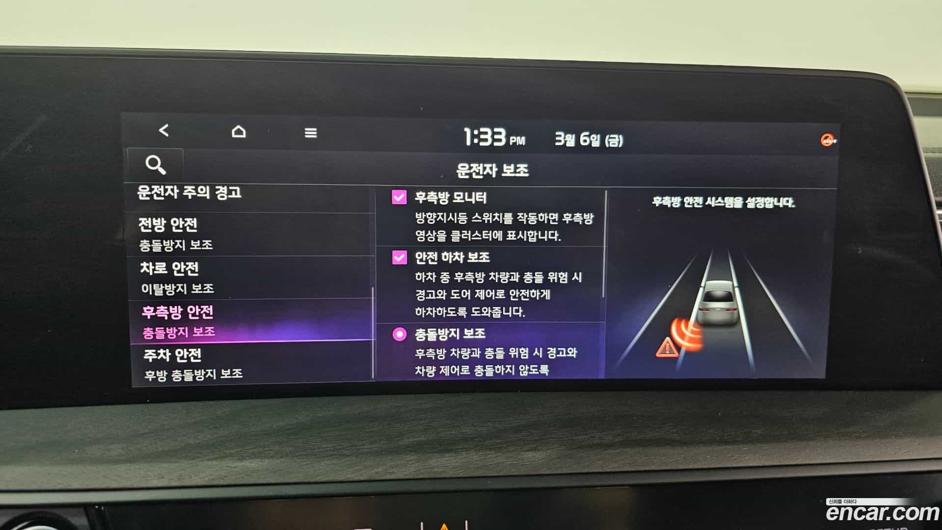 K8 Kia 2021.5-OPTION-020