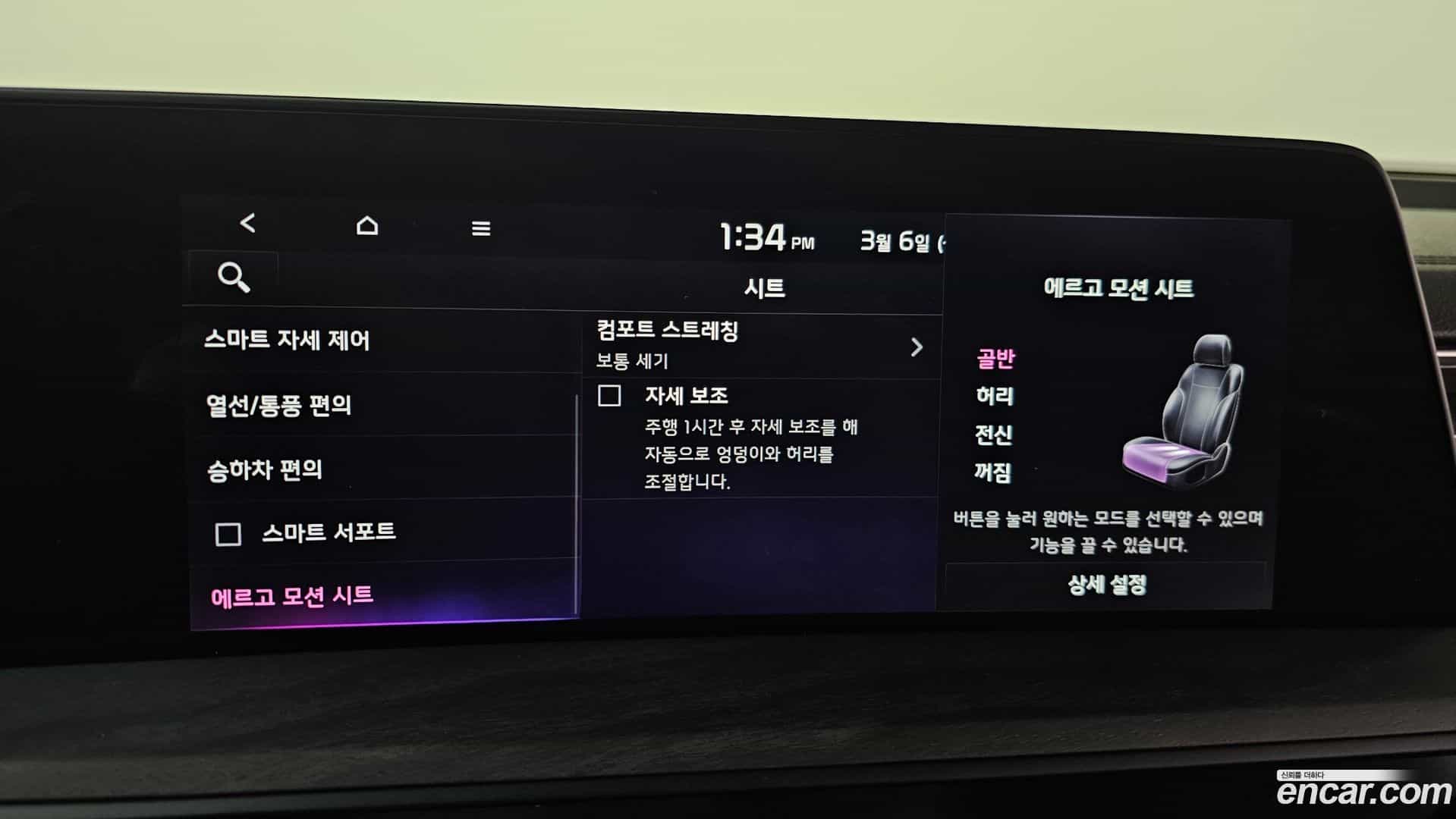 K8 Kia 2021.5-OPTION-021