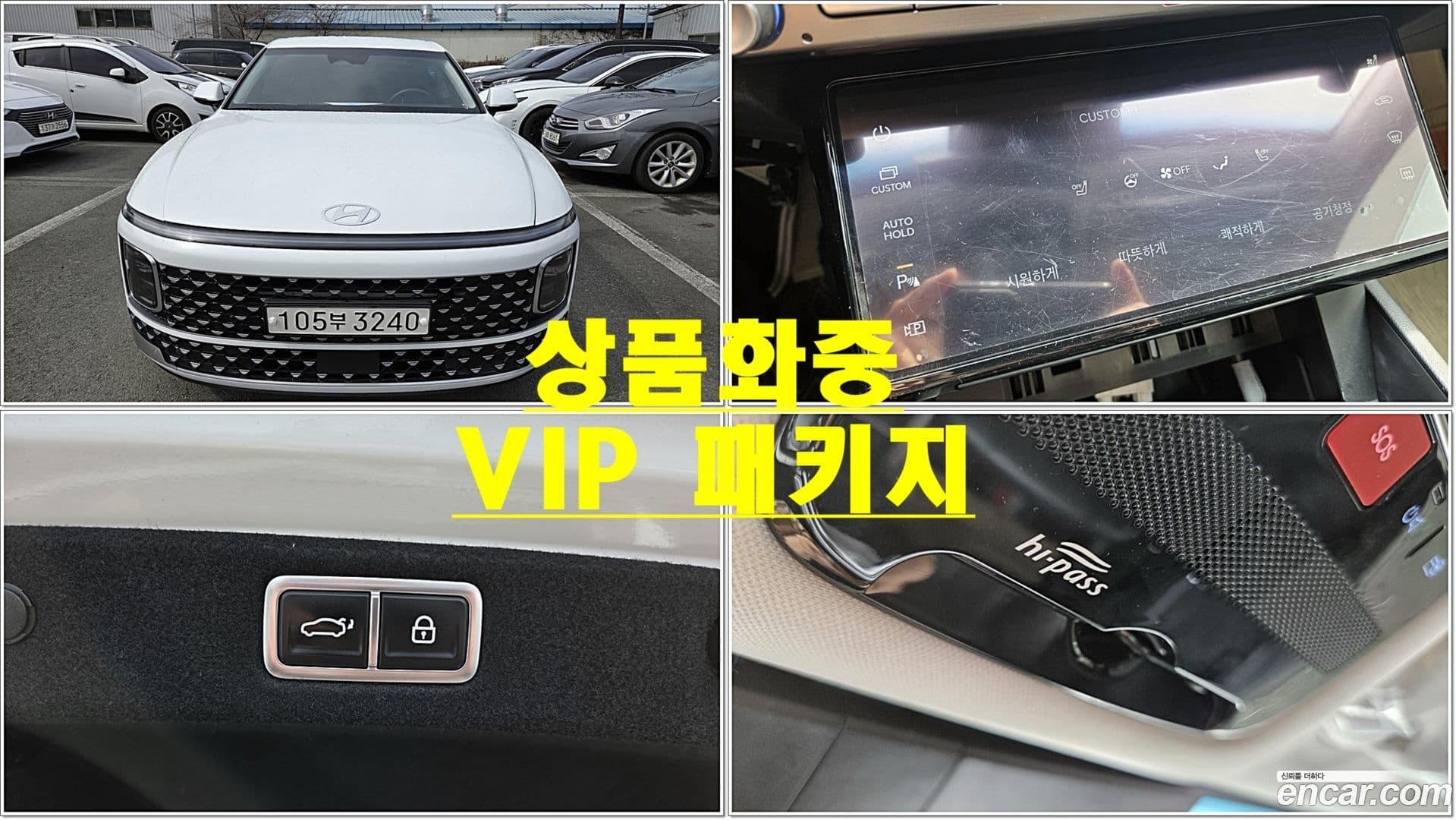 Main__Slider__Photo:Grandeur Hyundai 2023.10-0
