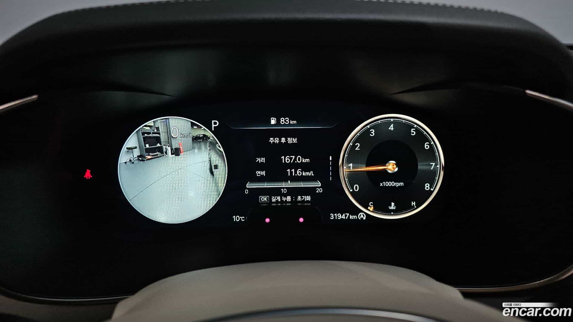 G70 Genesis 2022.3-INNER-008
