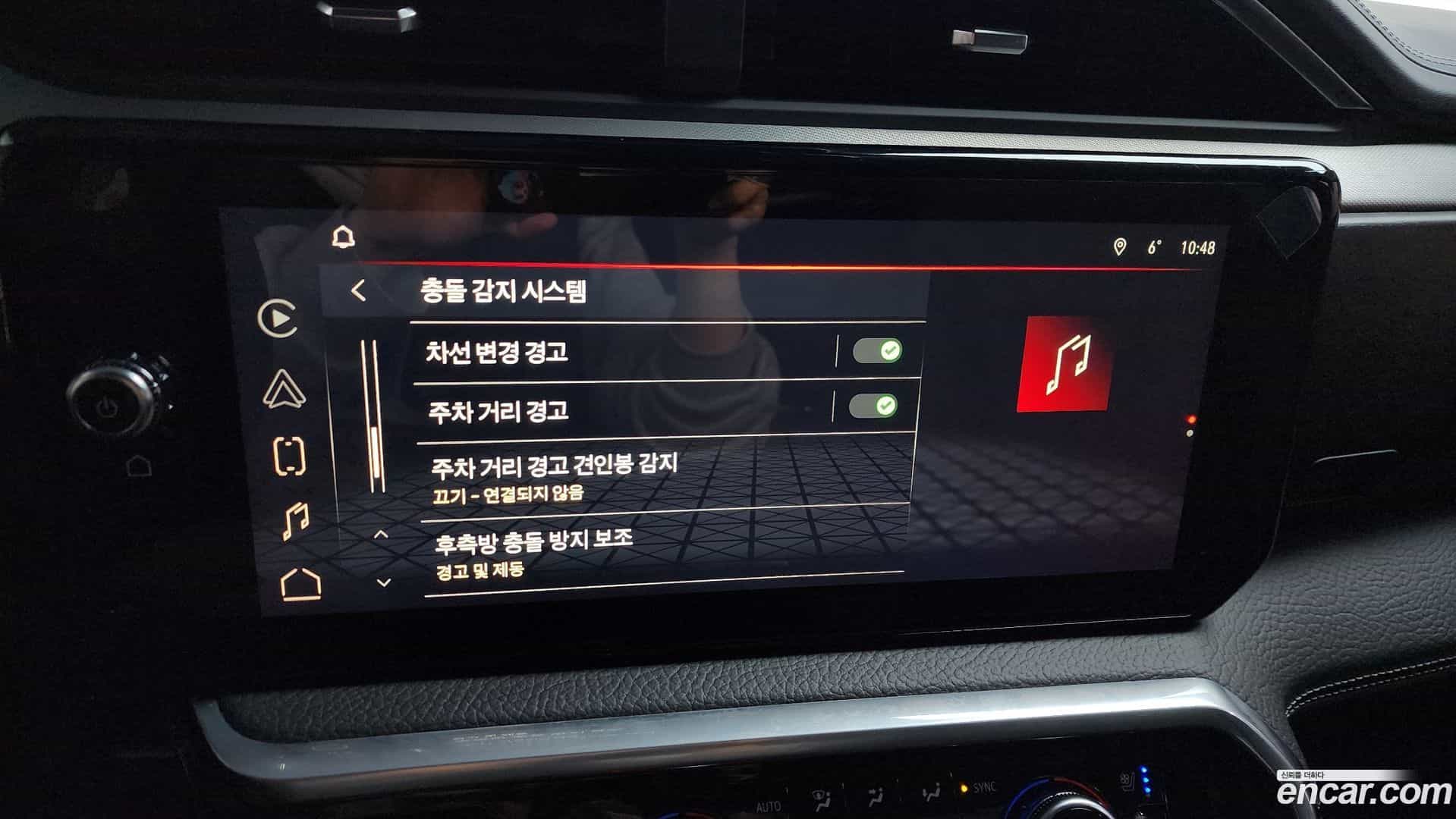 Sierra GMC 2023.7-OPTION-020