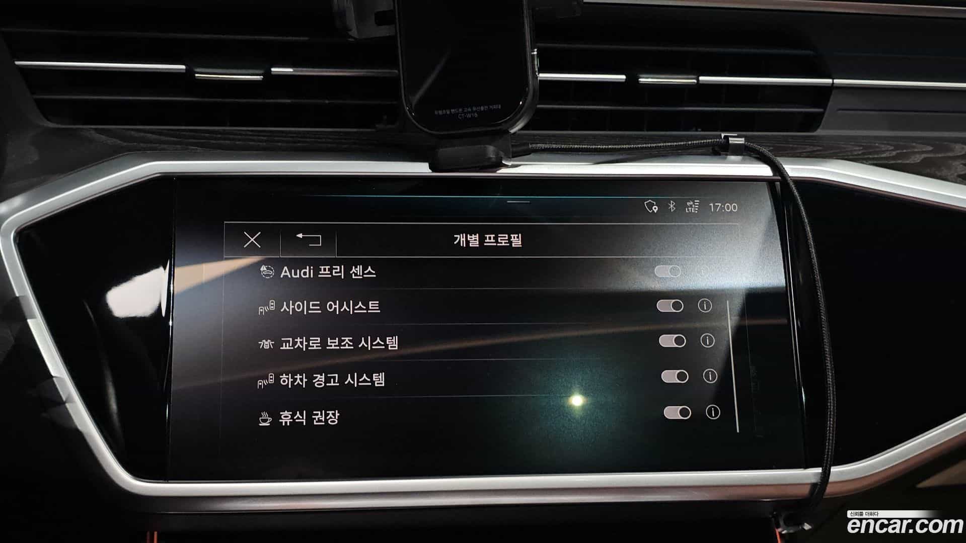A6 Audi 2020.11-OPTION-020