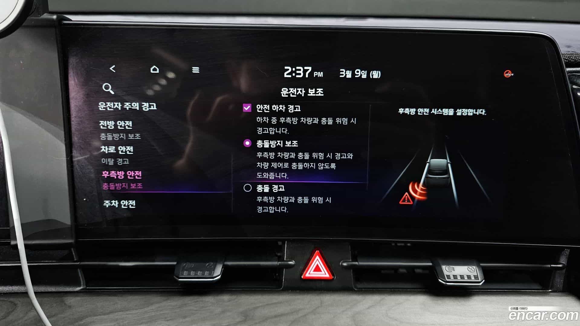 Sportage Kia 2022.5-OPTION-020