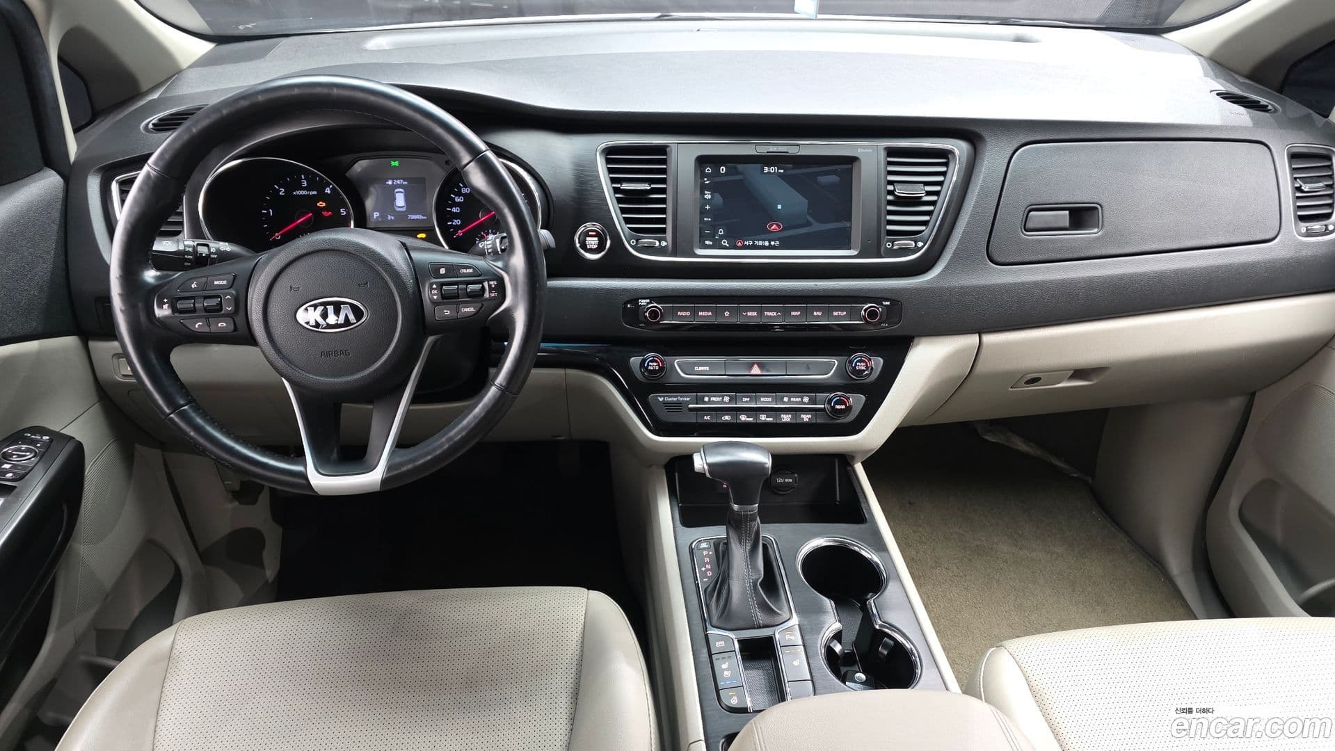 Main__Slider__Photo:Canival Kia 2018.6-6