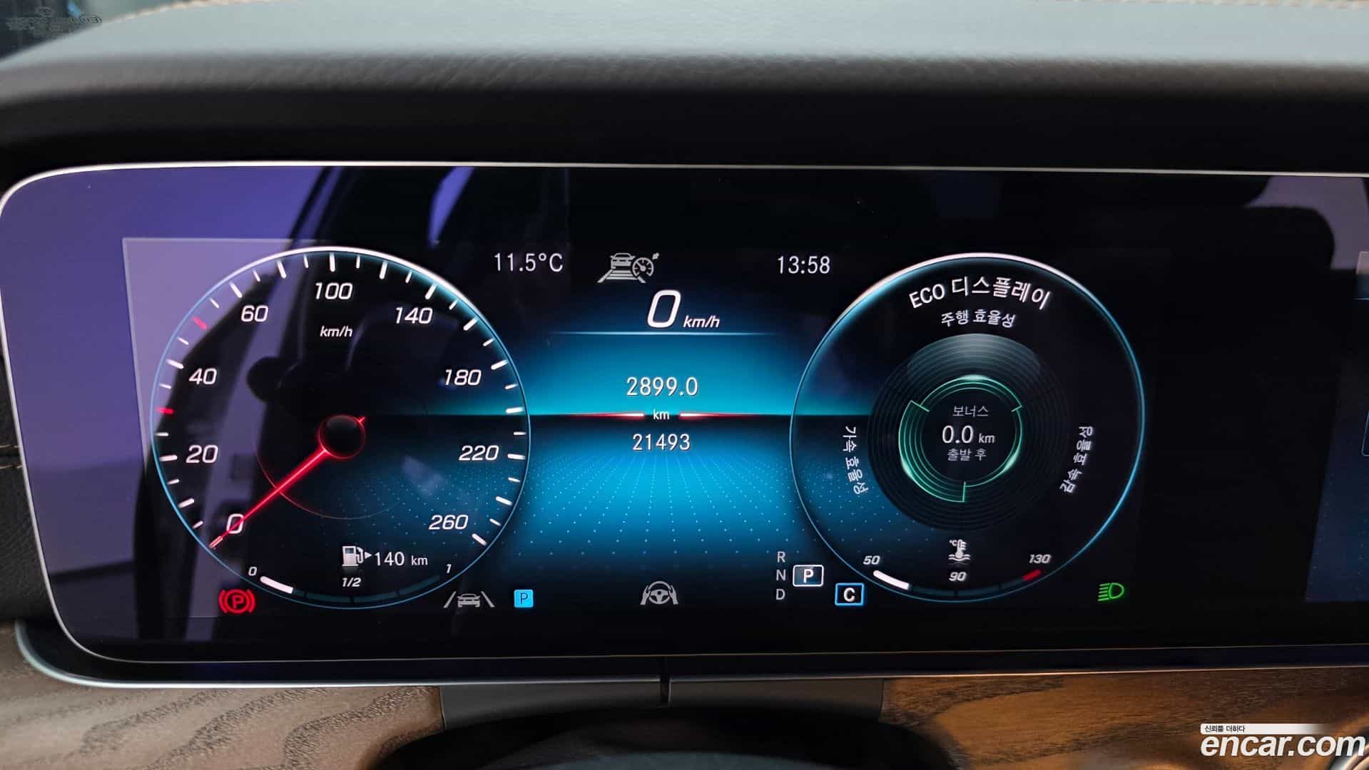 E-Class Mercedes-Benz 2022.4-INNER-008