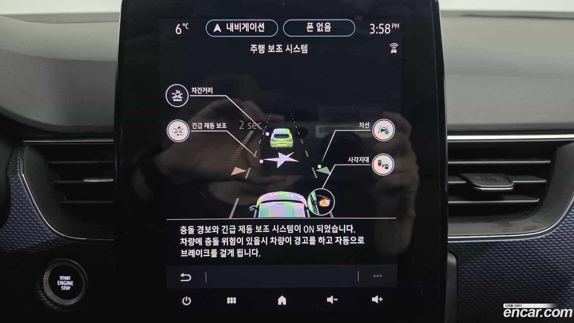 XM3 Renault Korea 2020.3-OPTION-020