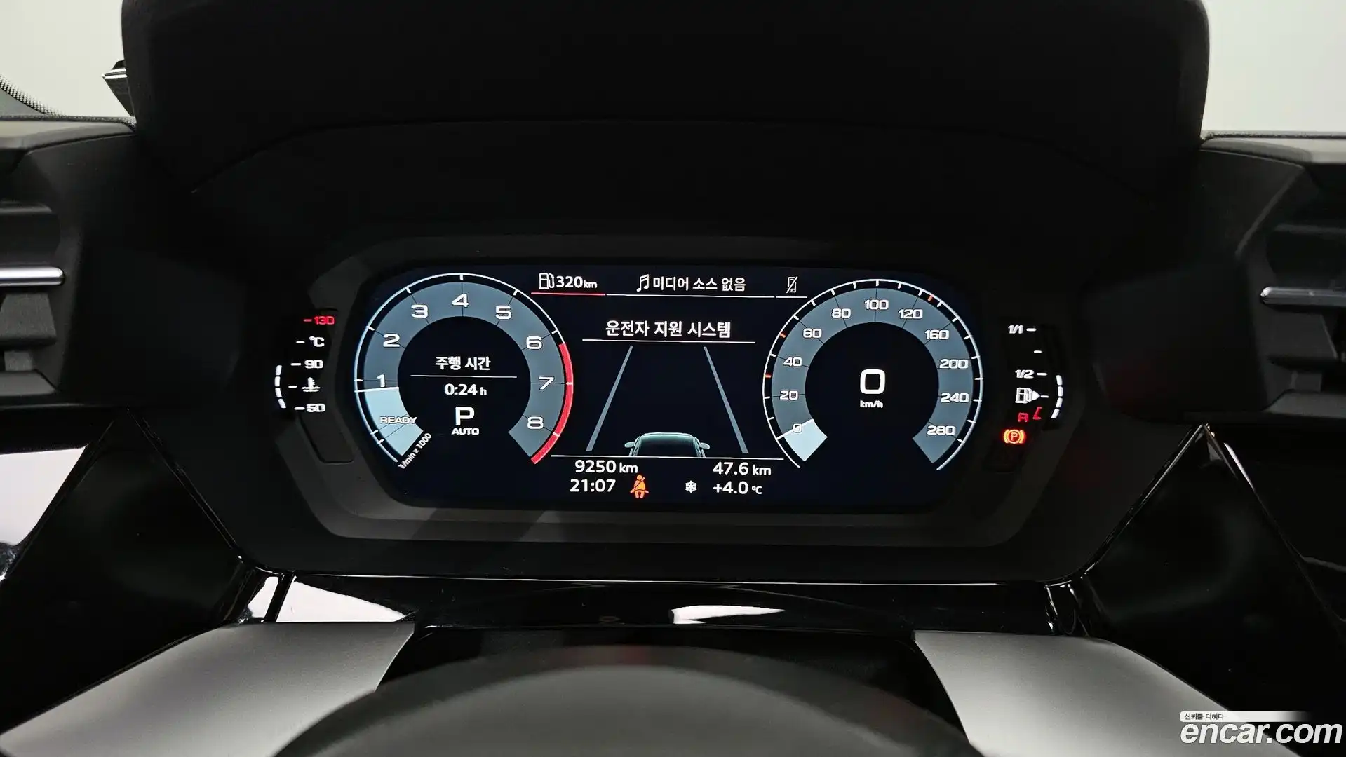 A3 Audi 2024.8-INNER-008
