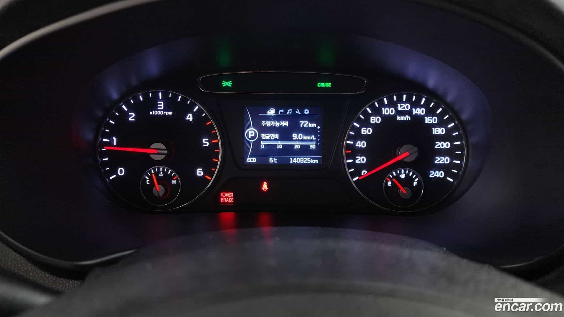 Sorento Kia 2014.9-INNER-008