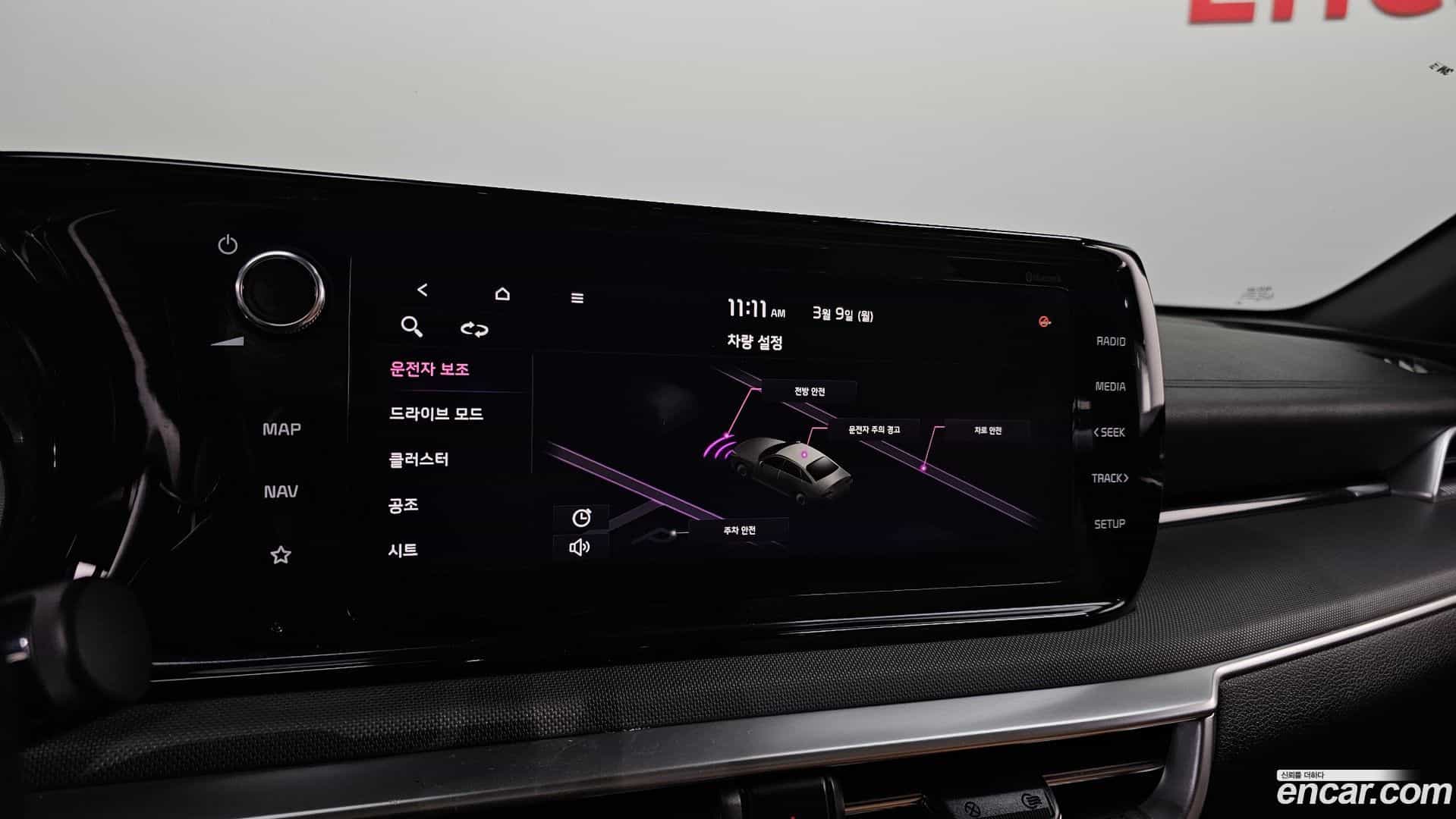 K5 Kia 2020.2-OPTION-023