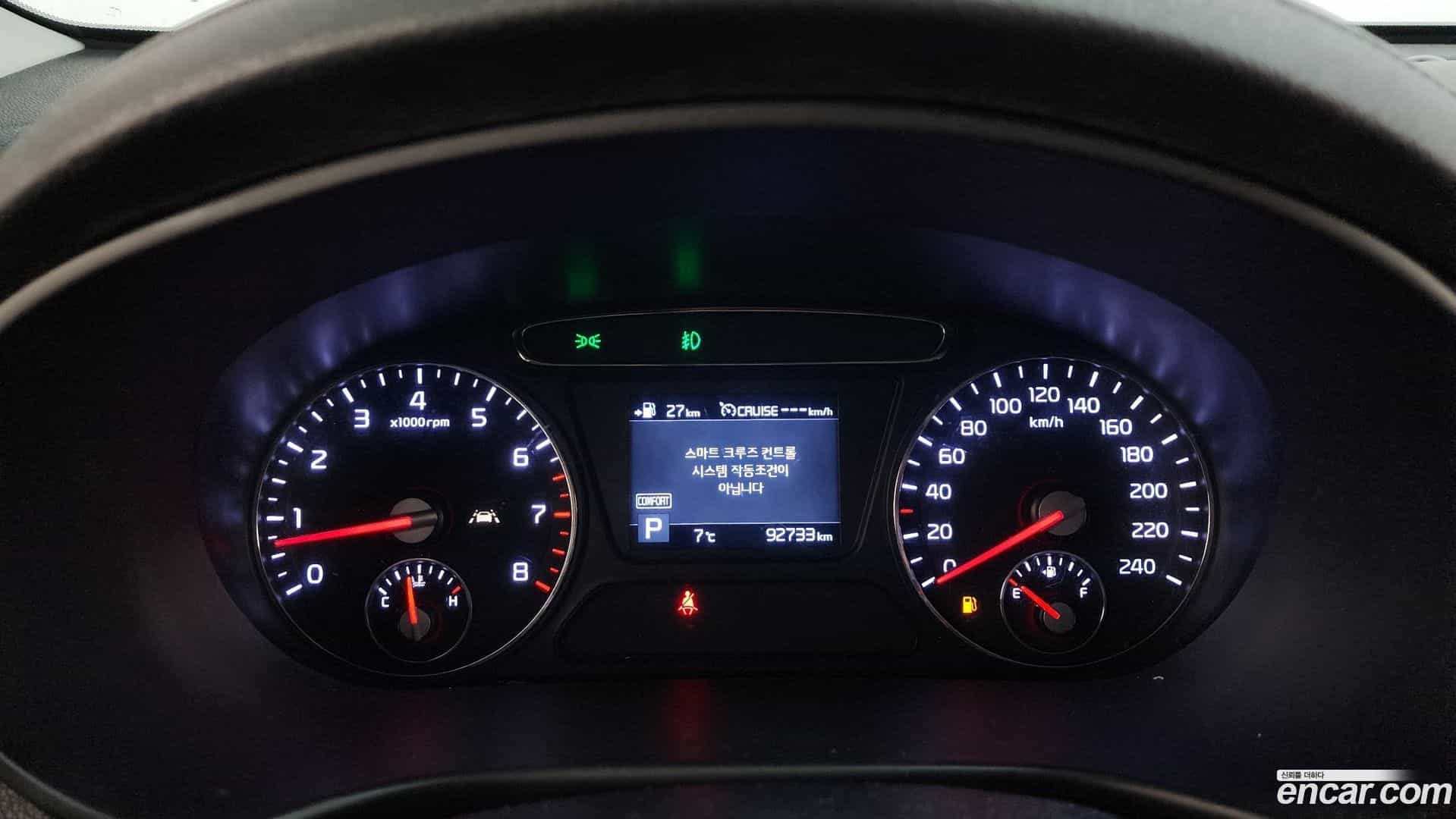 Sorento Kia 2017.8-INNER-008