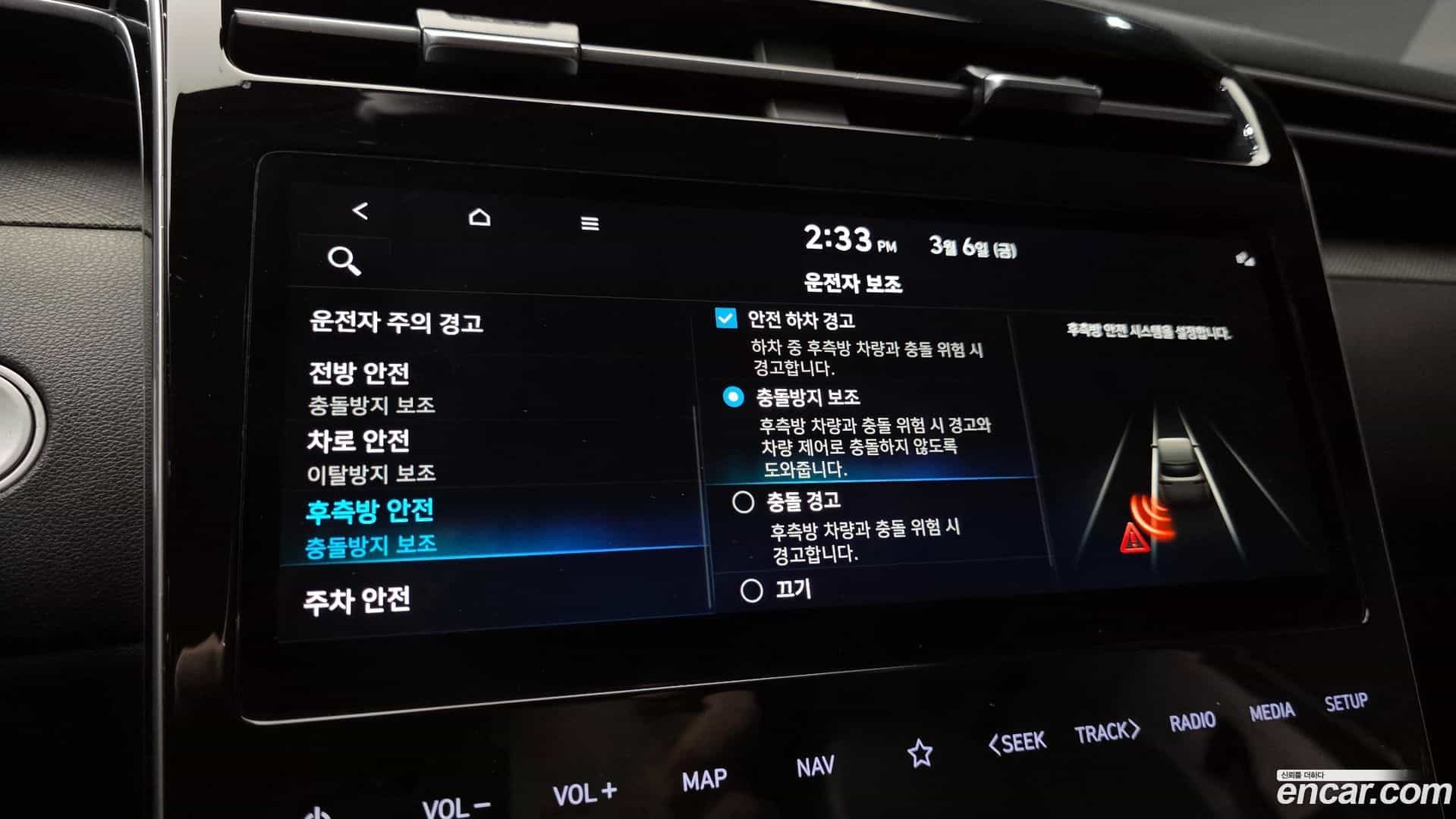 Tucson Hyundai 2022.1-OPTION-020