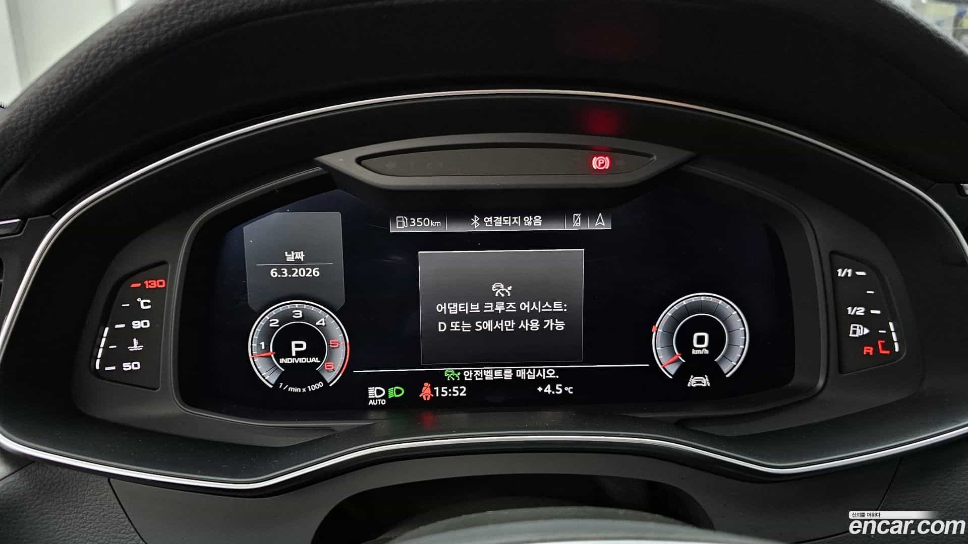 A7 Audi 2020.7-INNER-008