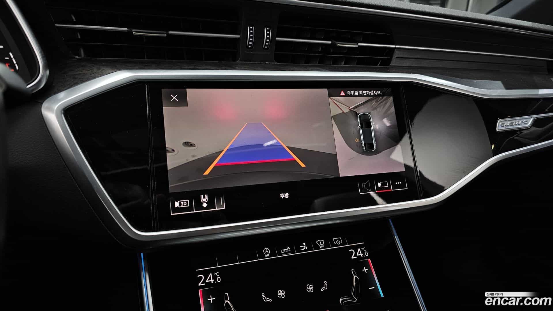 A7 Audi 2020.7-OPTION-021