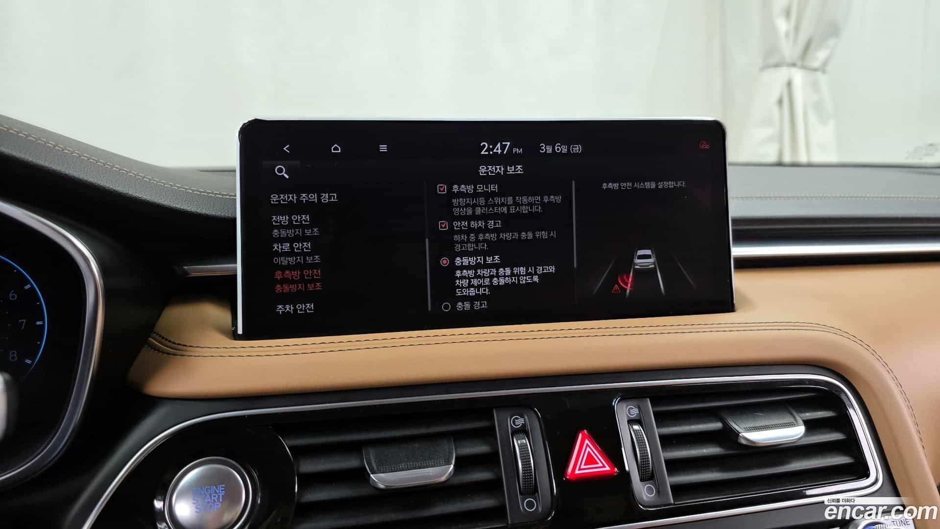 G70 Genesis 2021.0-OPTION-020