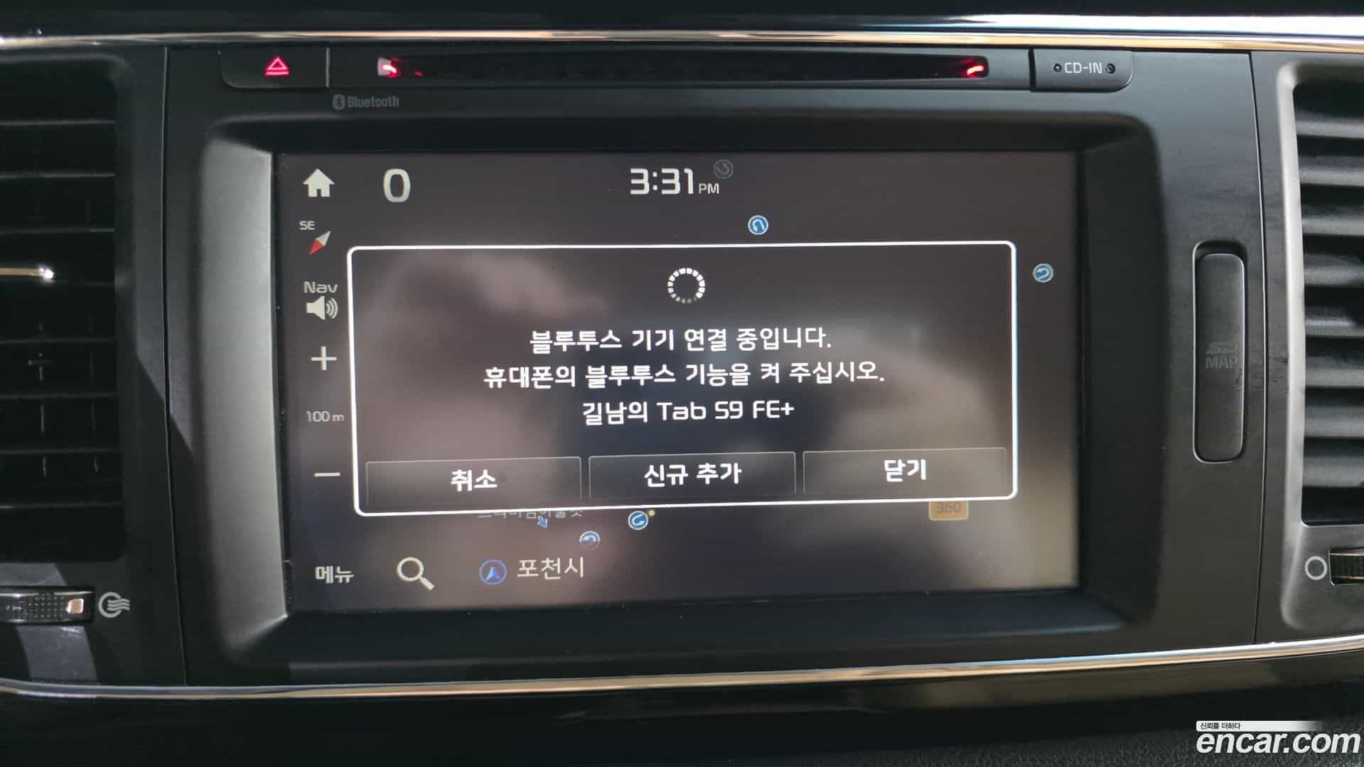 Canival Kia 2016.4-OPTION-020