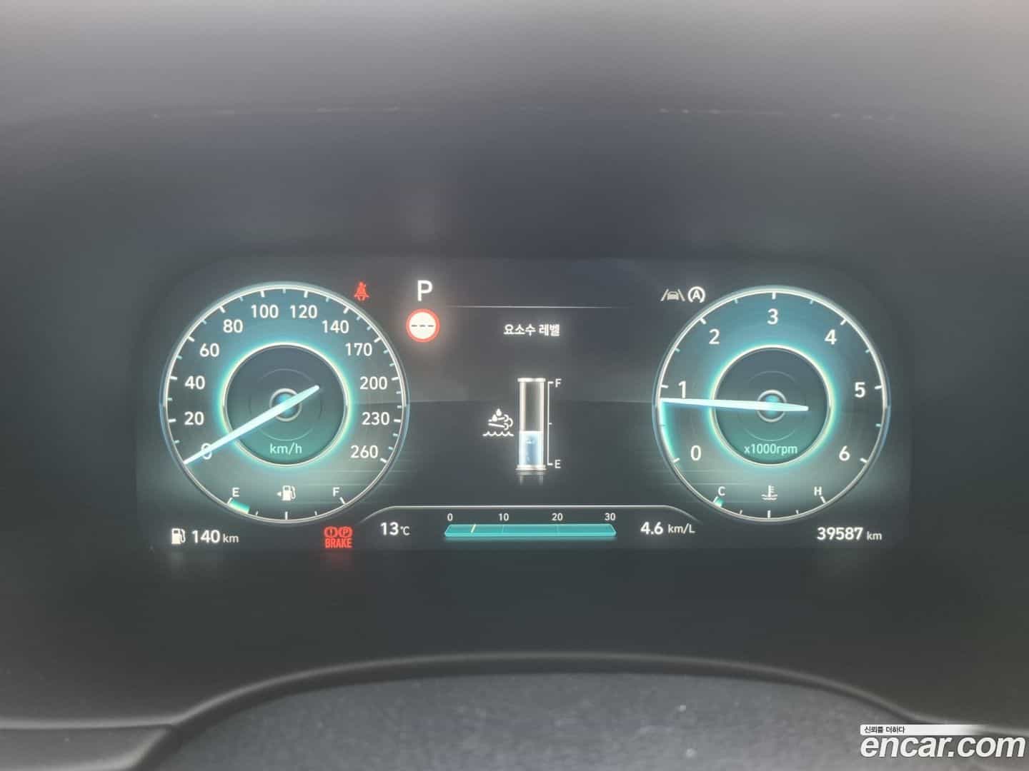 Palisade Hyundai 2023.0-INNER-008
