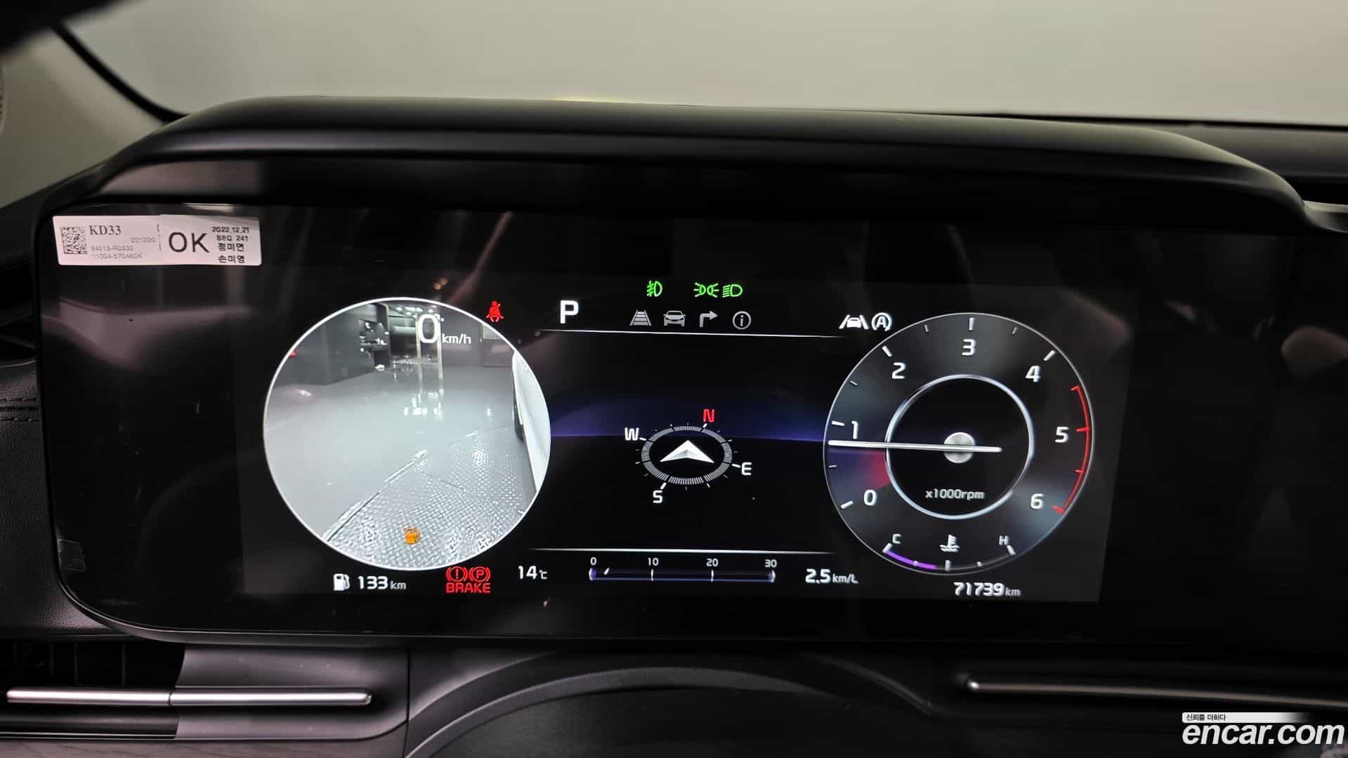 Canival Kia 2022.11-INNER-008