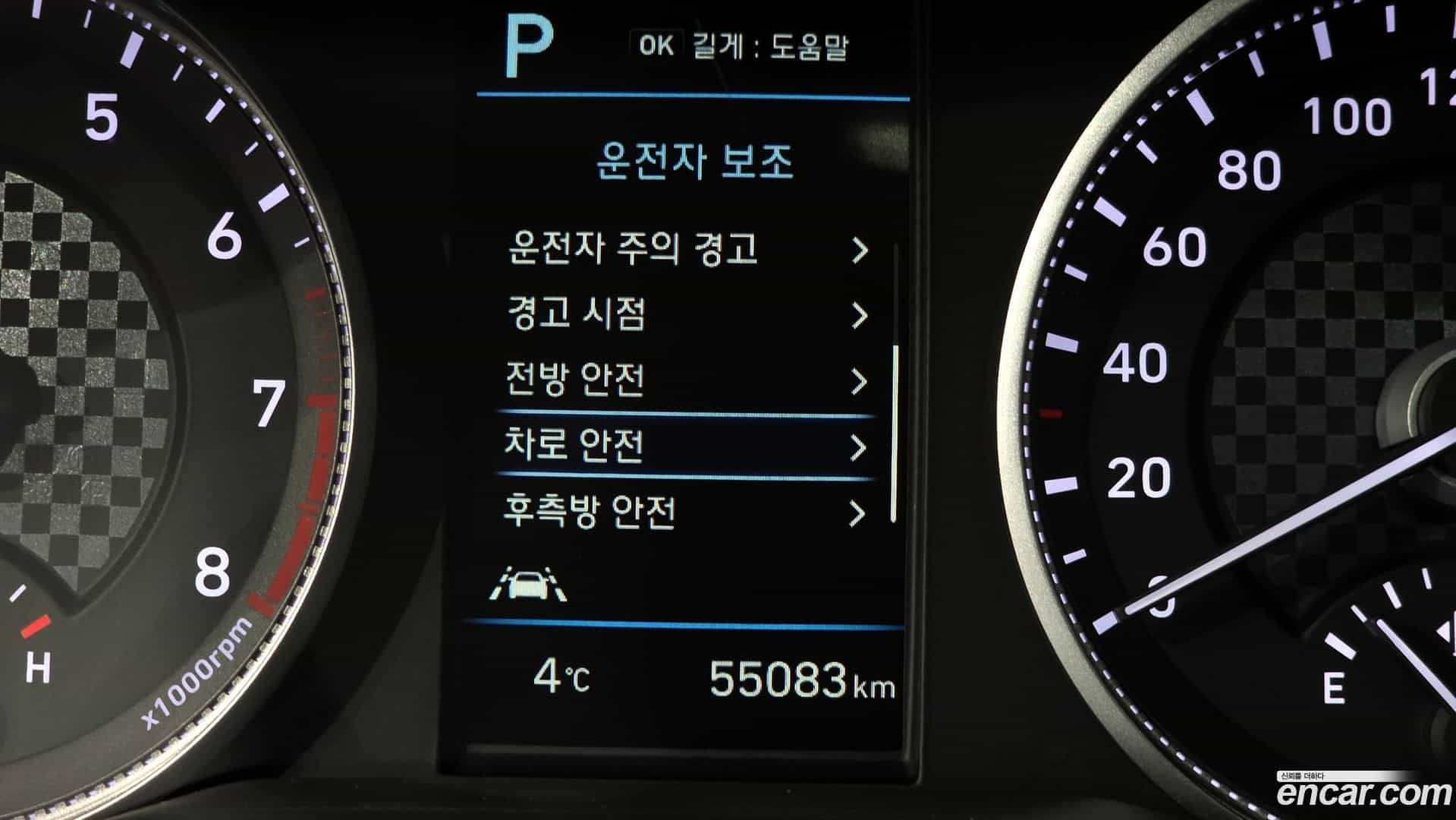 AVANTE Hyundai 2018.8-OPTION-020