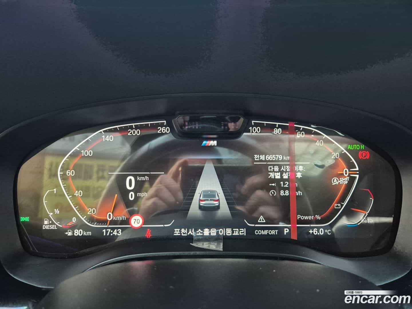 Gran Turismo BMW 2022.11-INNER-007
