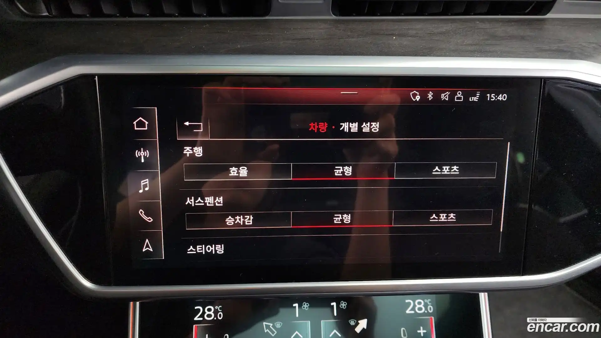 A7 Audi 2020.4-OPTION-020