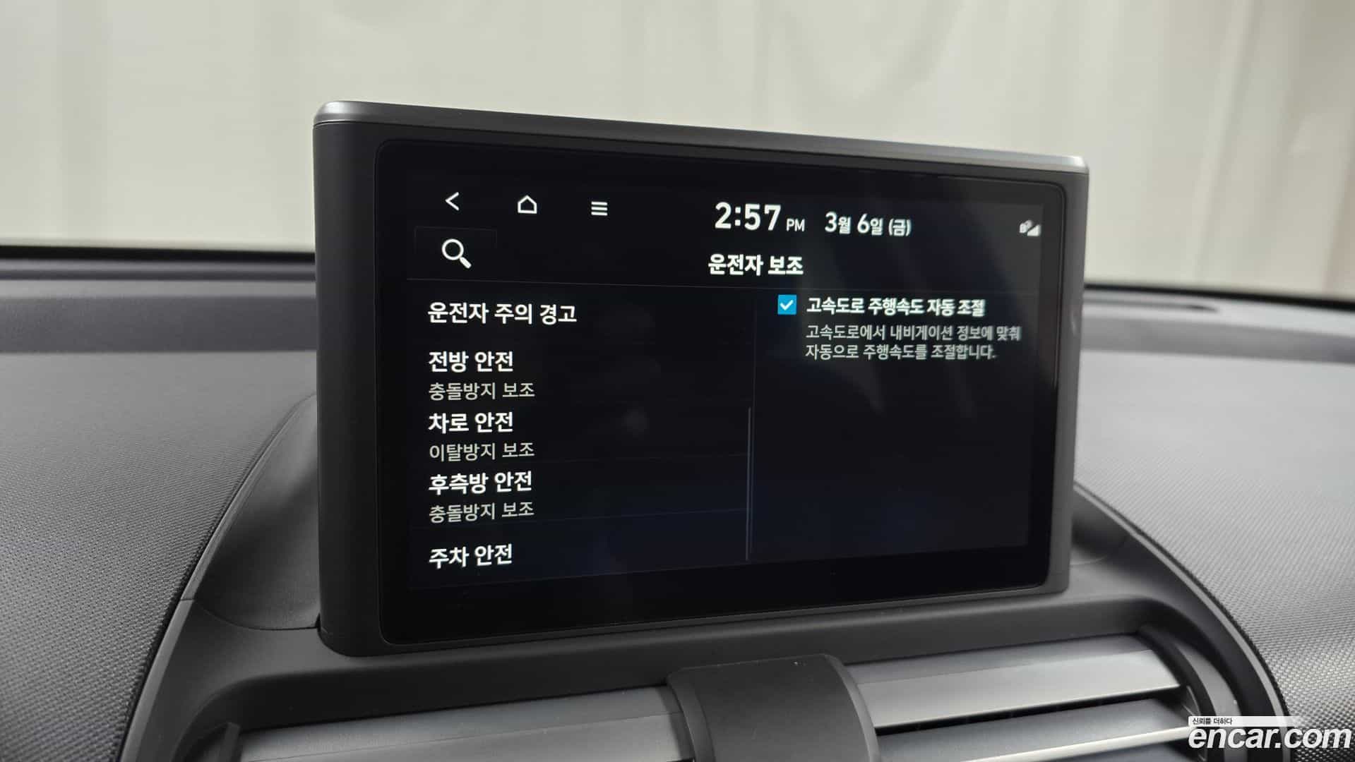 Casper Hyundai 2023.7-OPTION-020