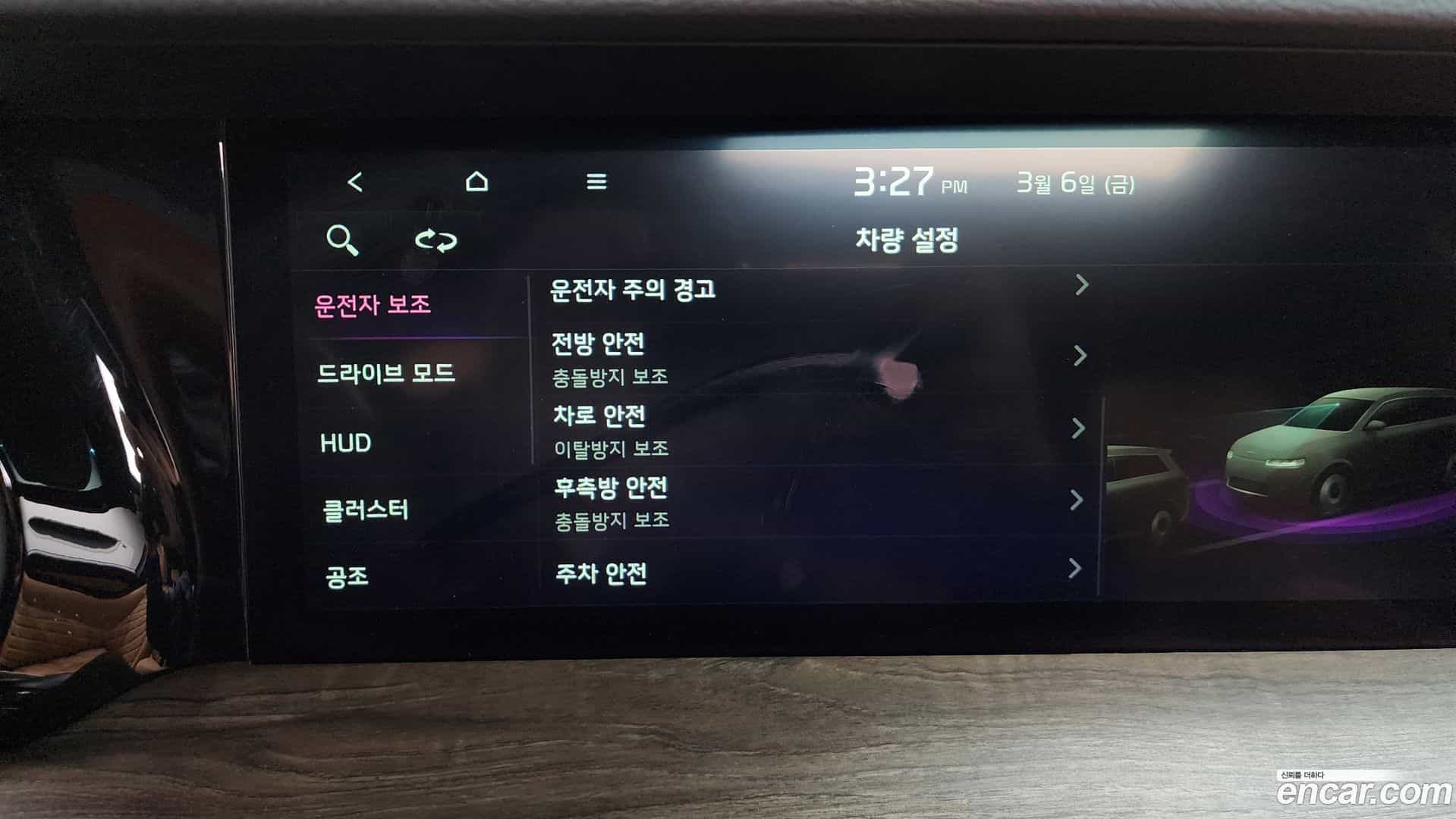 Mohave Kia 2019.8-OPTION-020